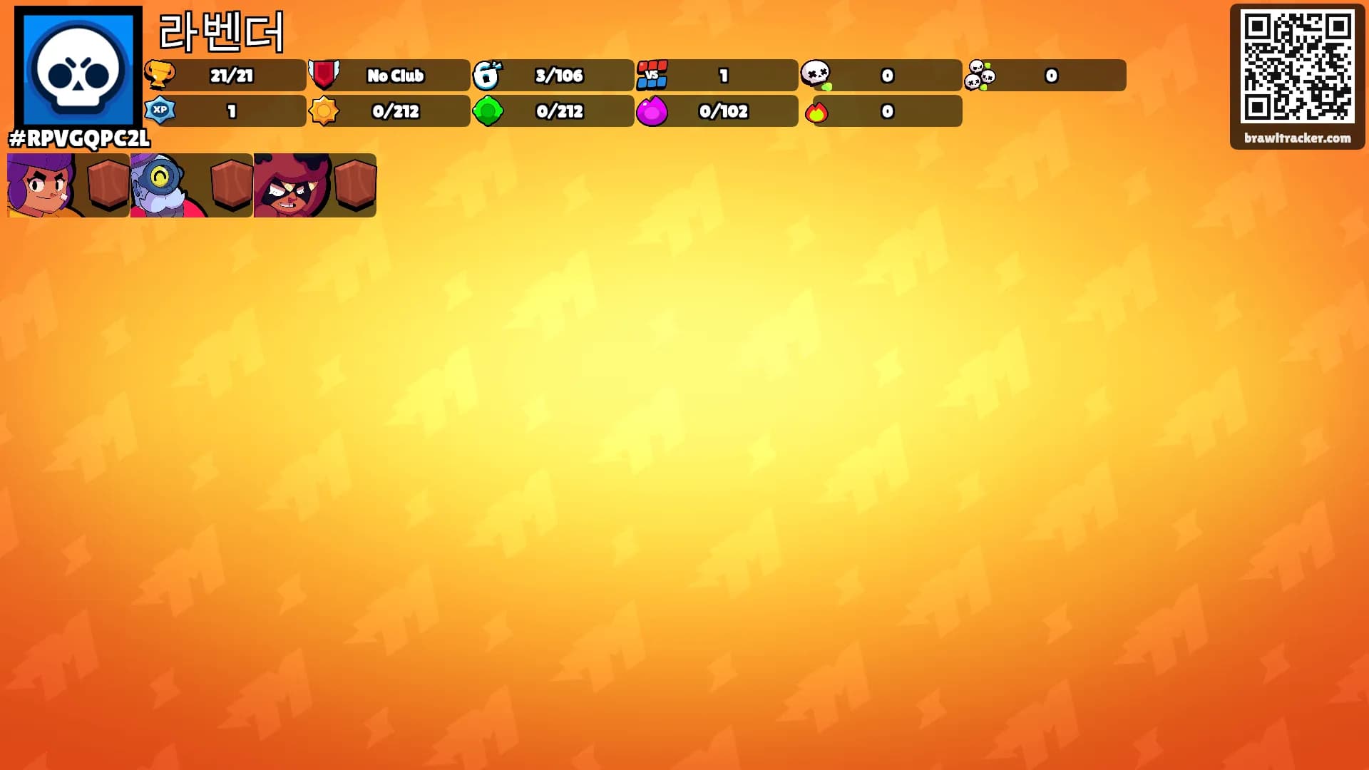 라벤더's Ranks
