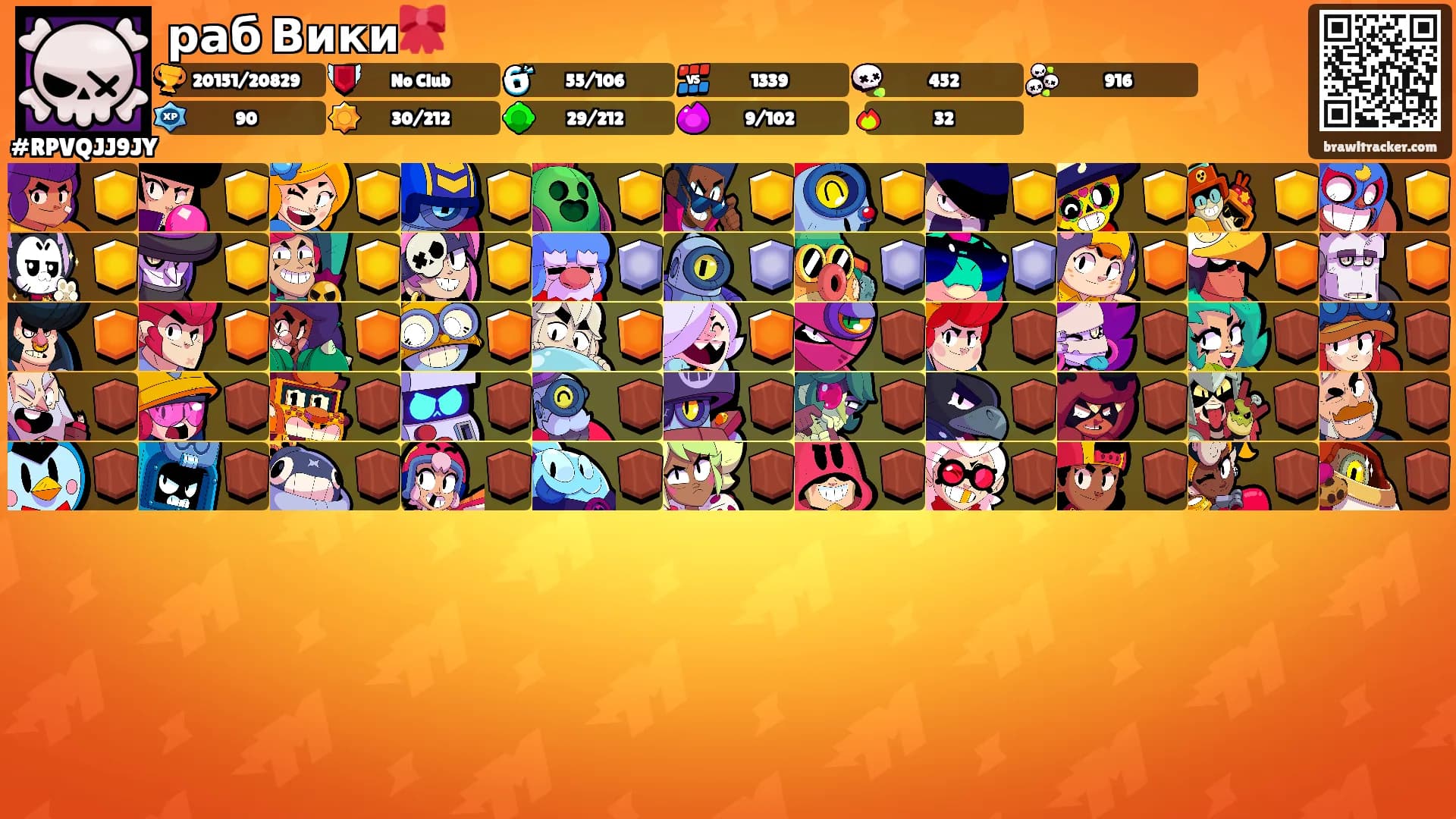 раб Вики🎀's Ranks