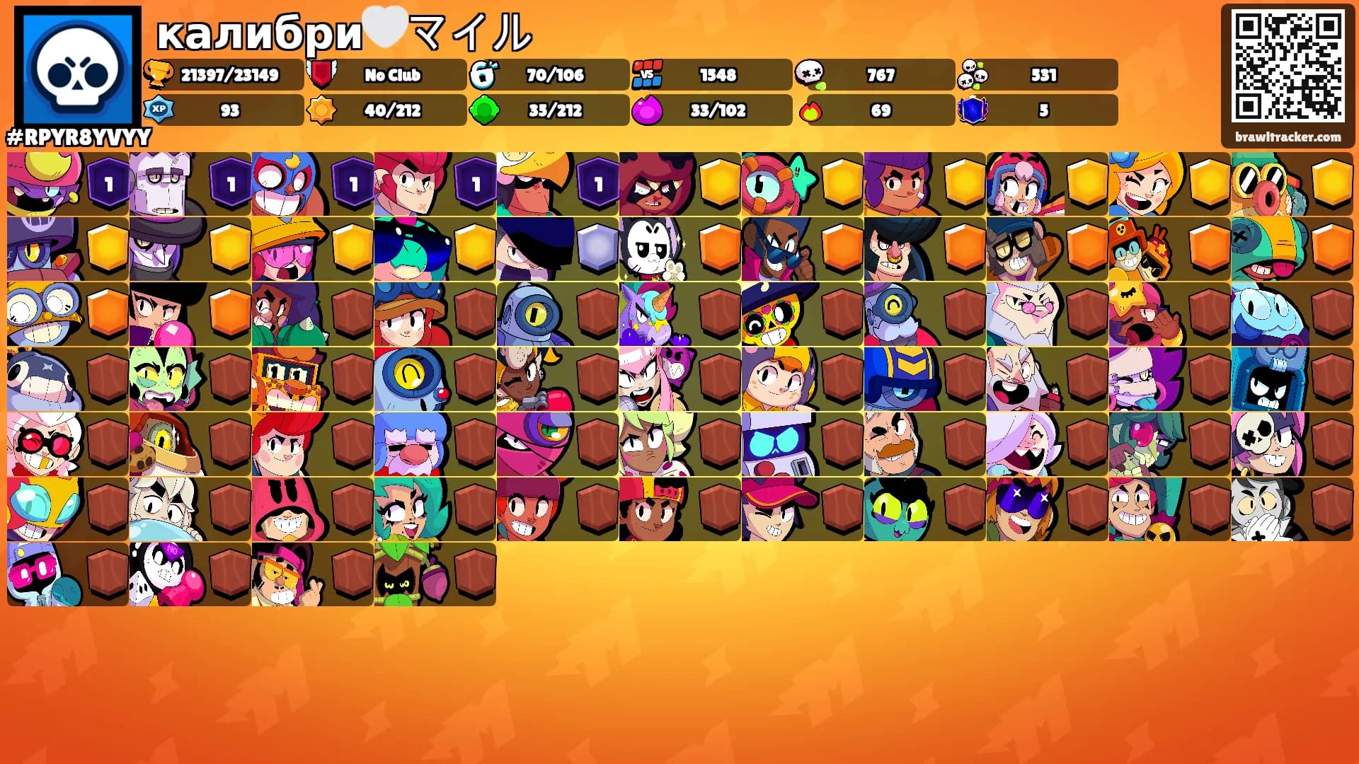 калибри🤍マイル's Ranks