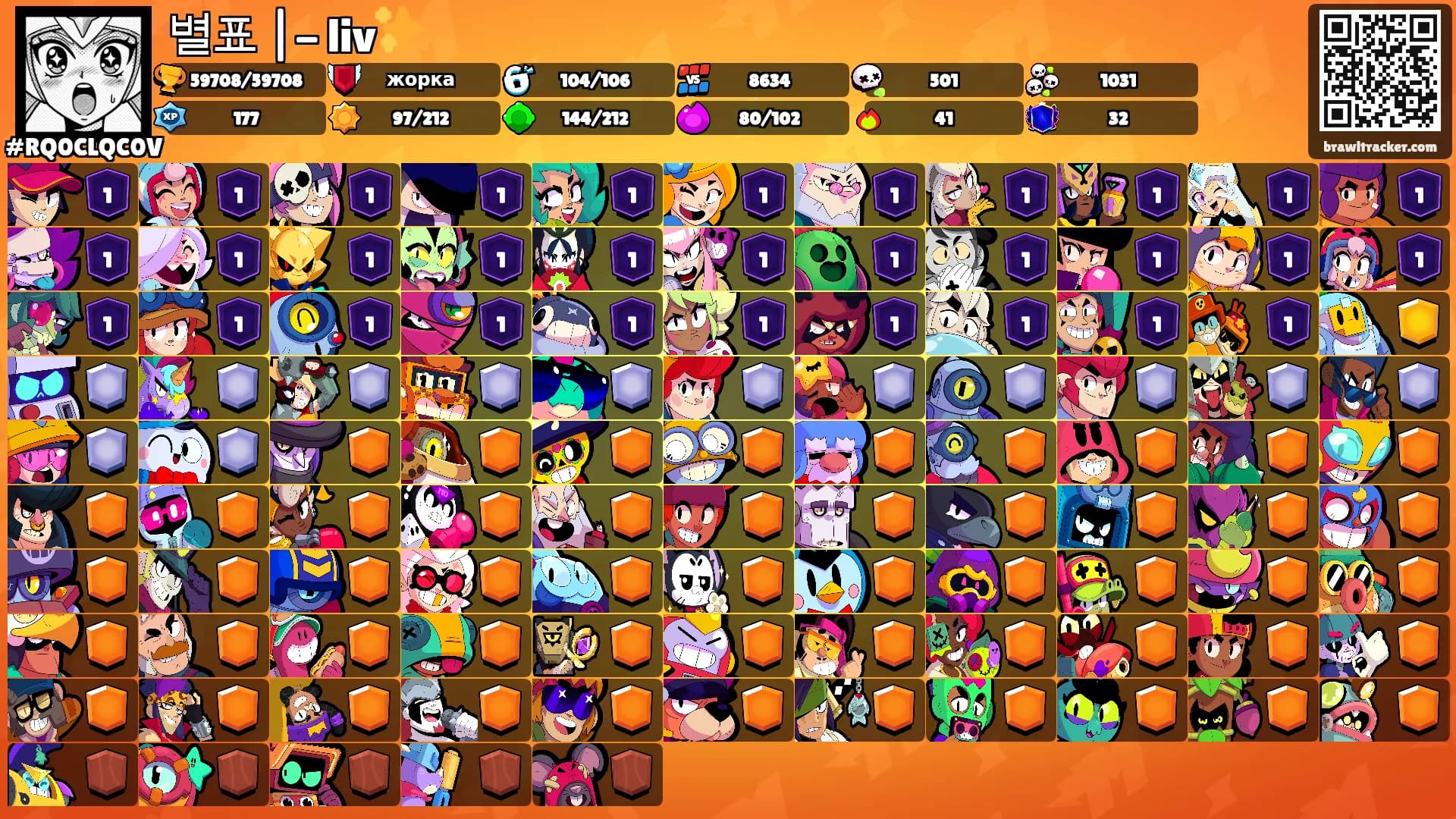 별표 |- liv✨'s Ranks