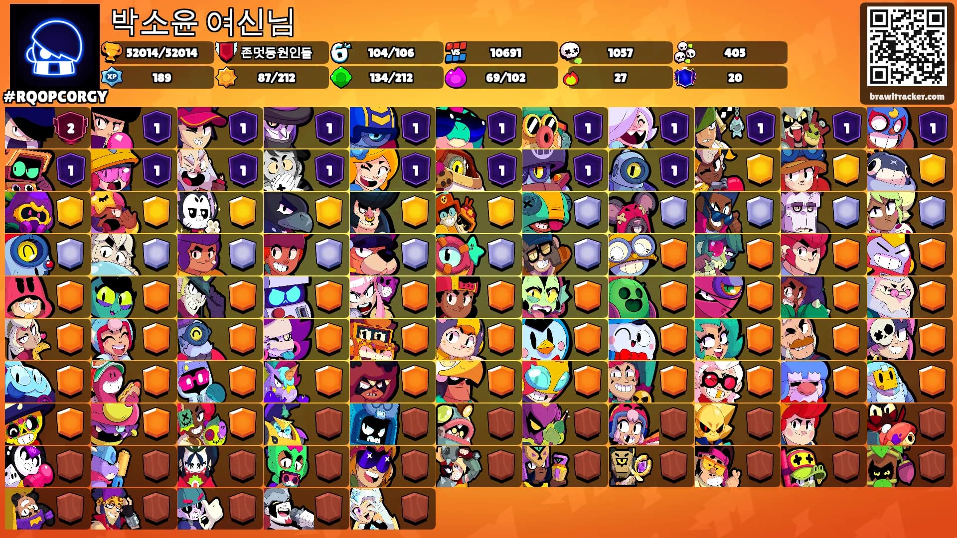 박소윤 여신님's Ranks