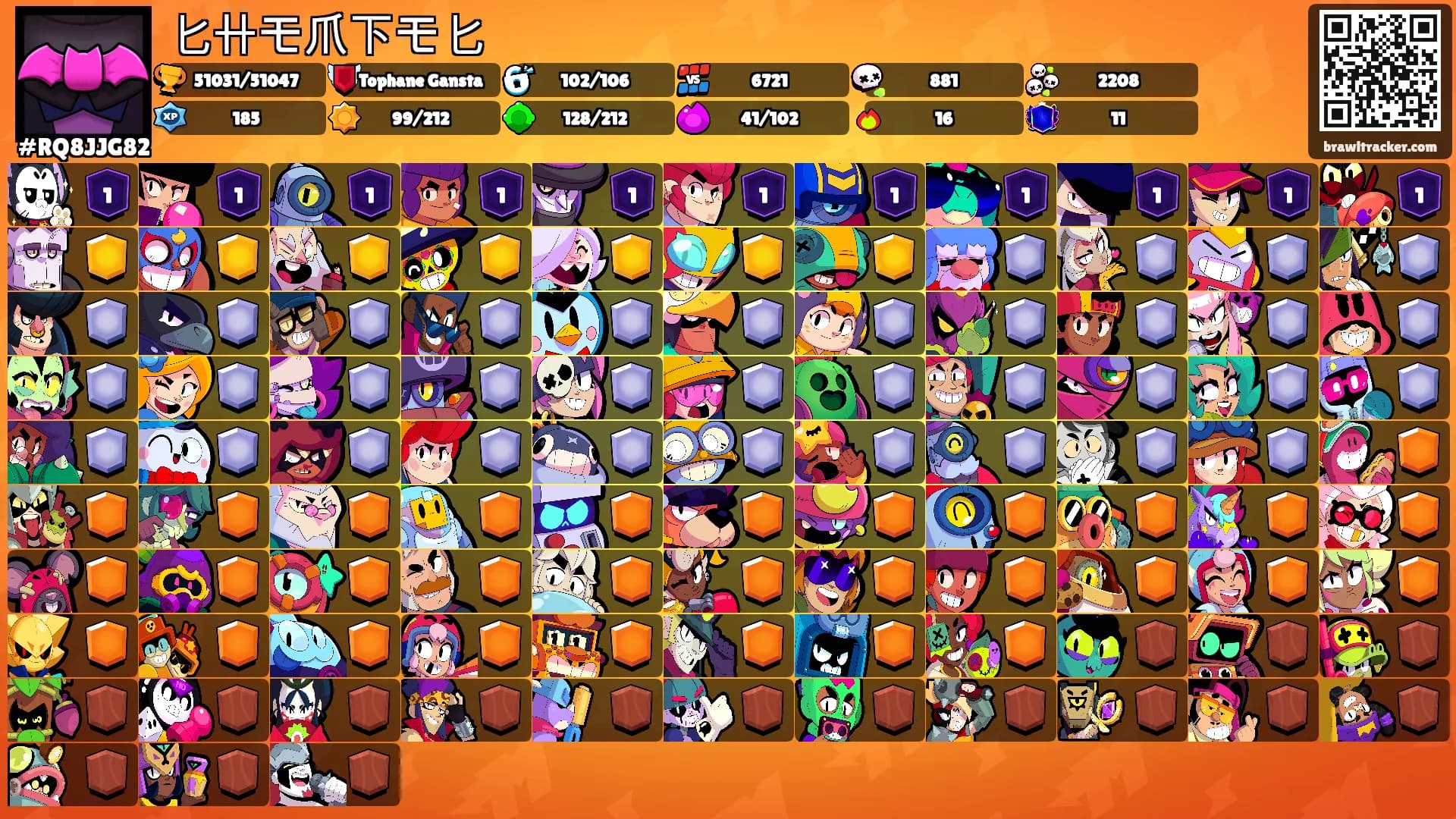匕卄モ爪下モ匕's Ranks