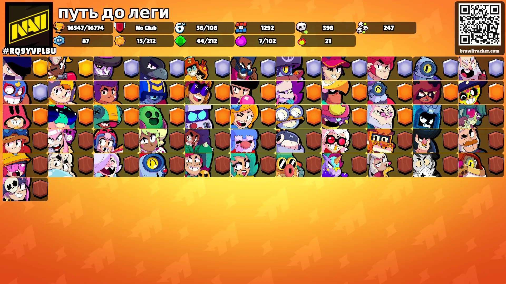 путь до леги's Ranks