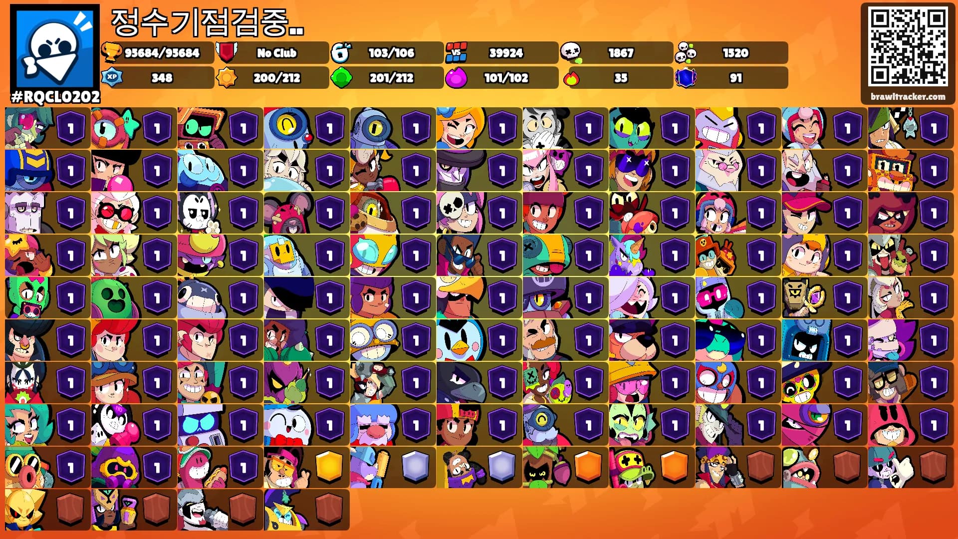 정수기점검중..'s Ranks
