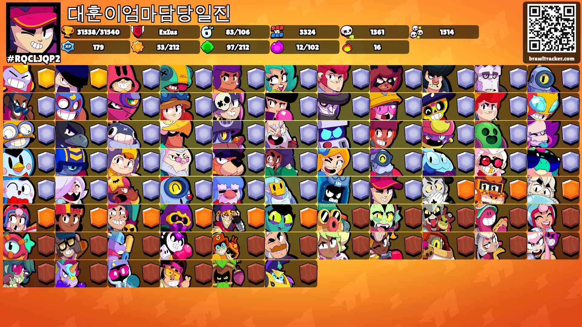 대훈이엄마담당일진's Ranks