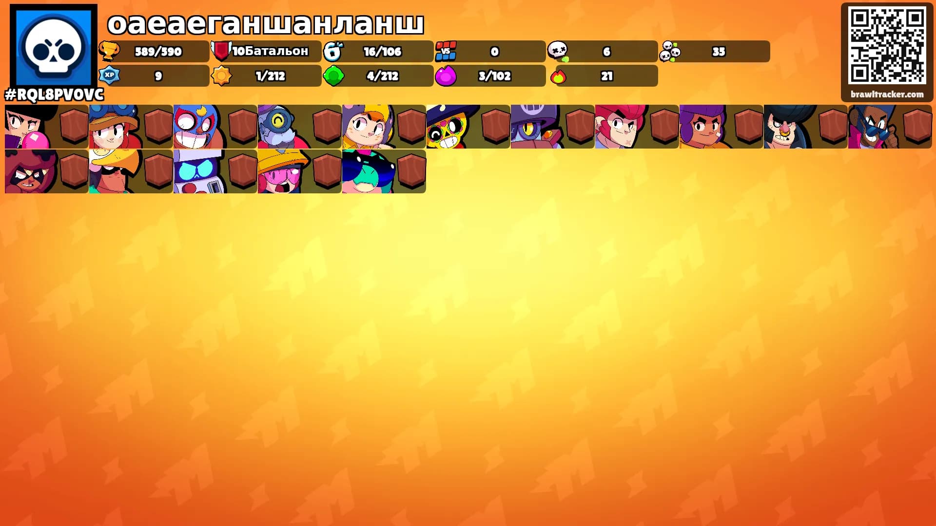 оаеаеганшанланш's Ranks