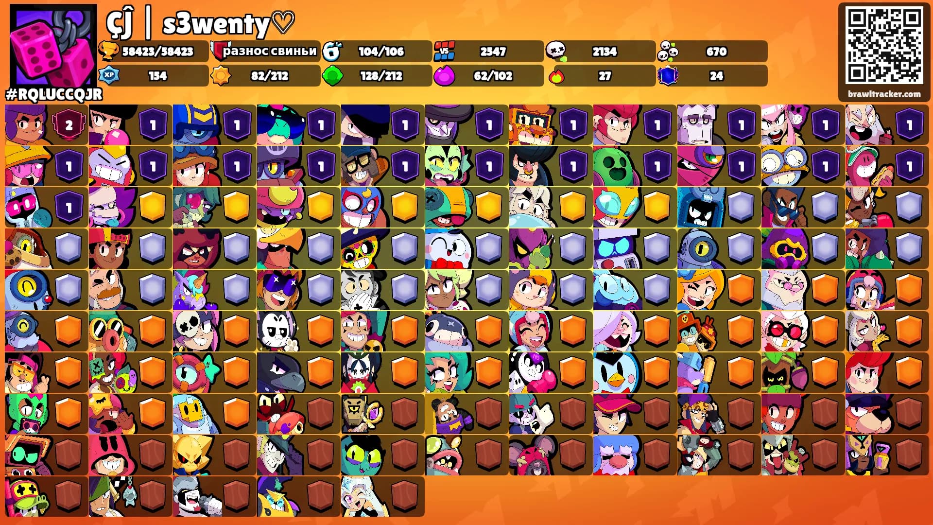 ÇĴ | s3wenty♡'s Ranks