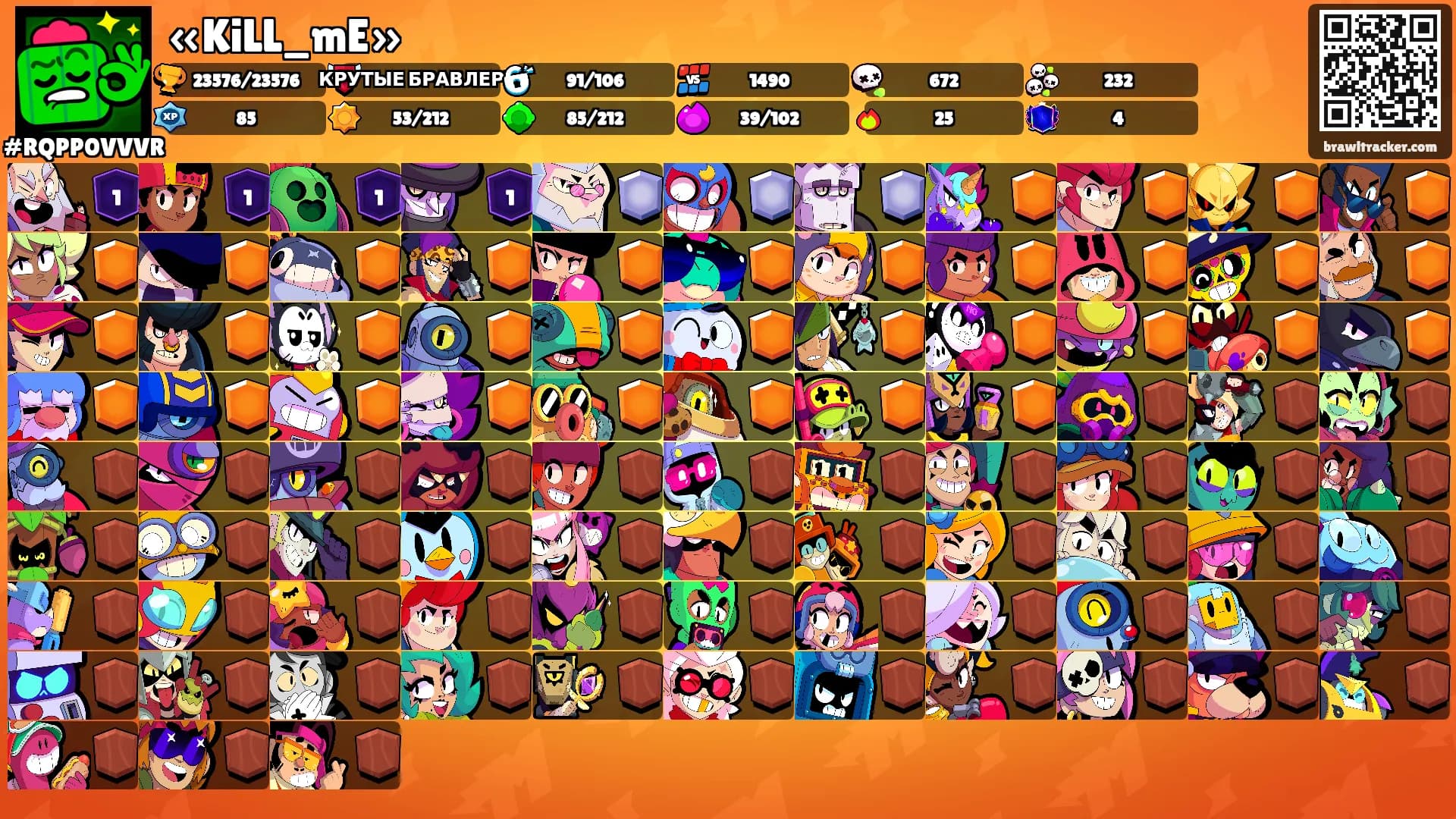 «KiLL_mE»'s Ranks