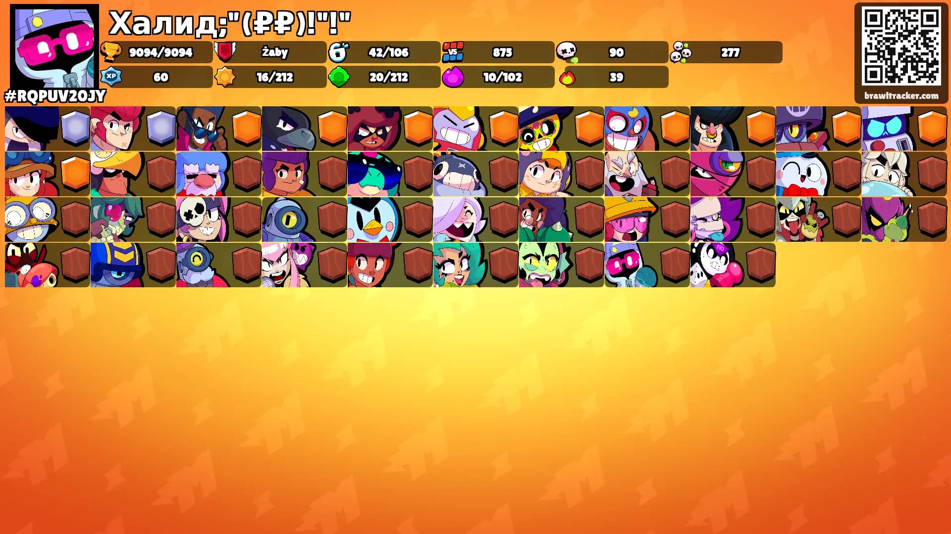 Халид;"(₽₽)!"!"'s Ranks