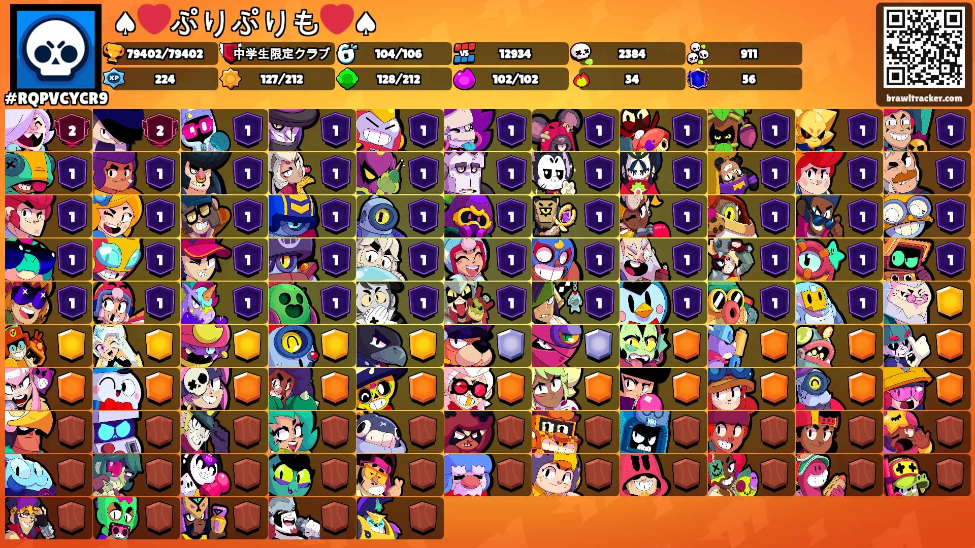 ♠︎❤️ぷりぷりも❤️♠︎'s Ranks
