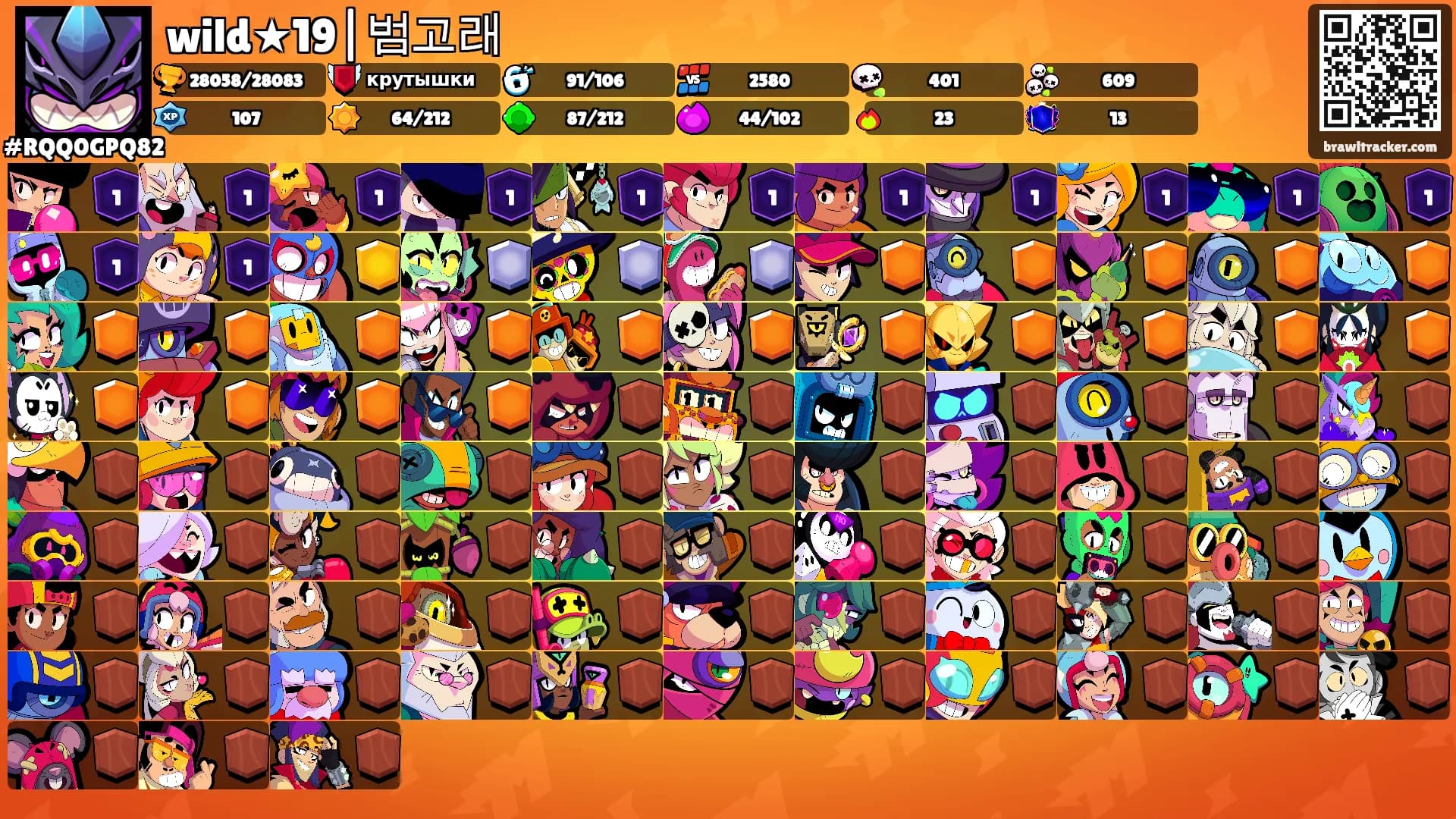 wild★19|범고래's Ranks