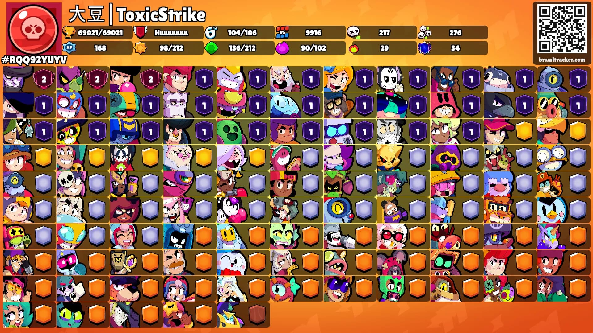 大豆|ToxicStrike's Ranks