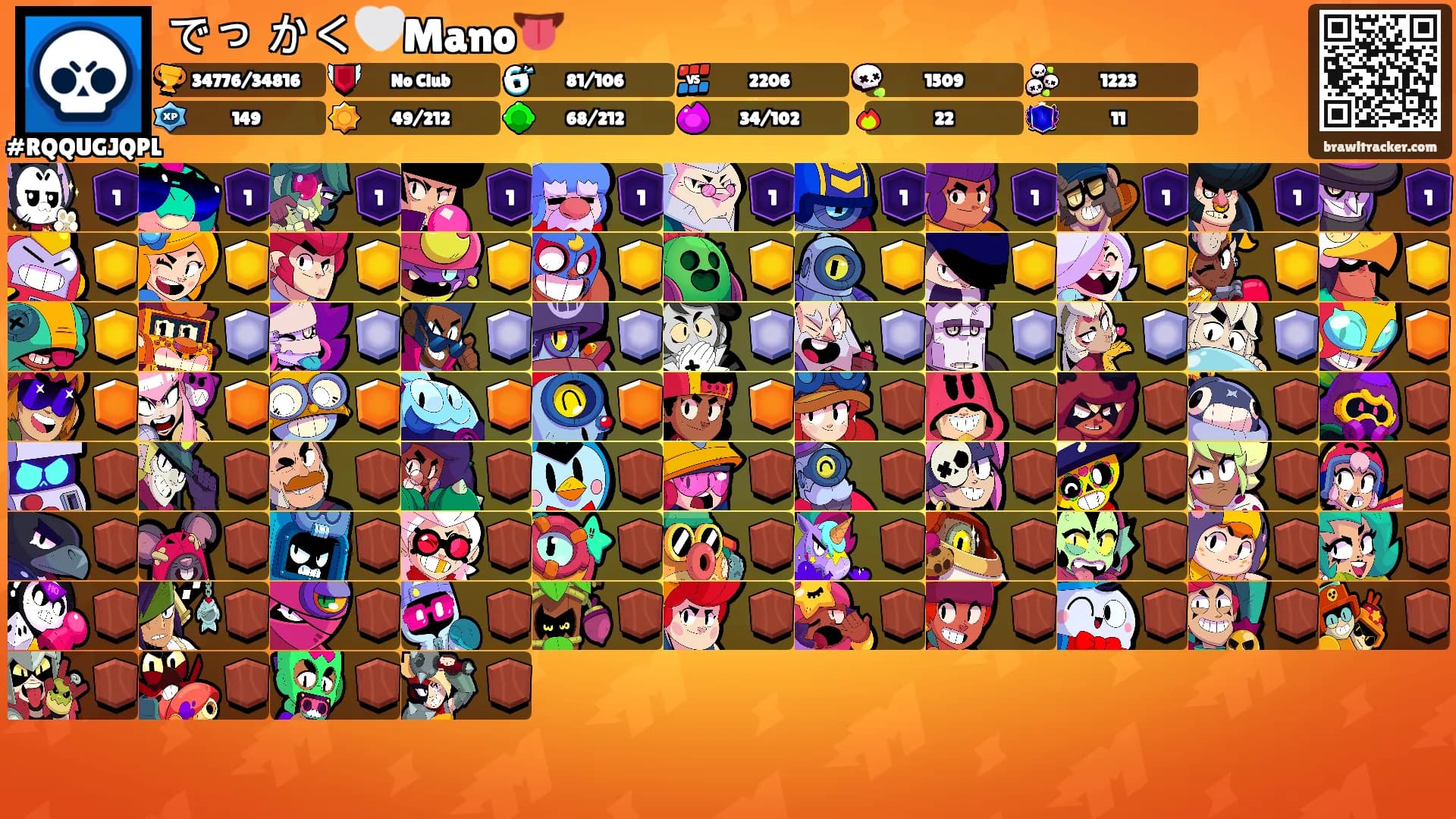 でっ かく🤍Mano👅's Ranks