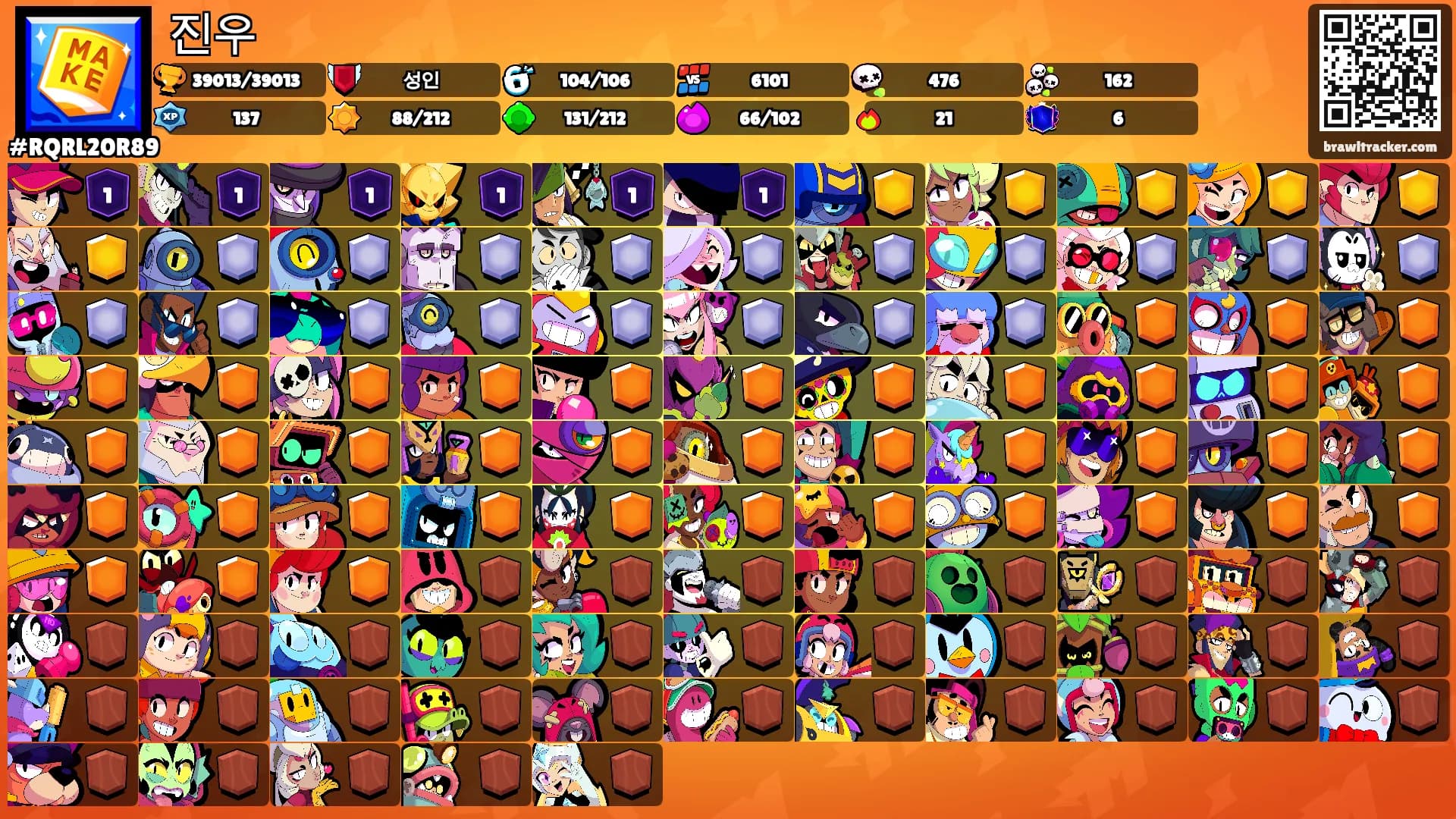 진우's Ranks