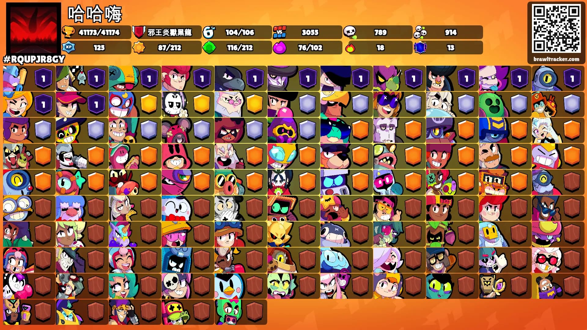 哈哈嗨's Ranks
