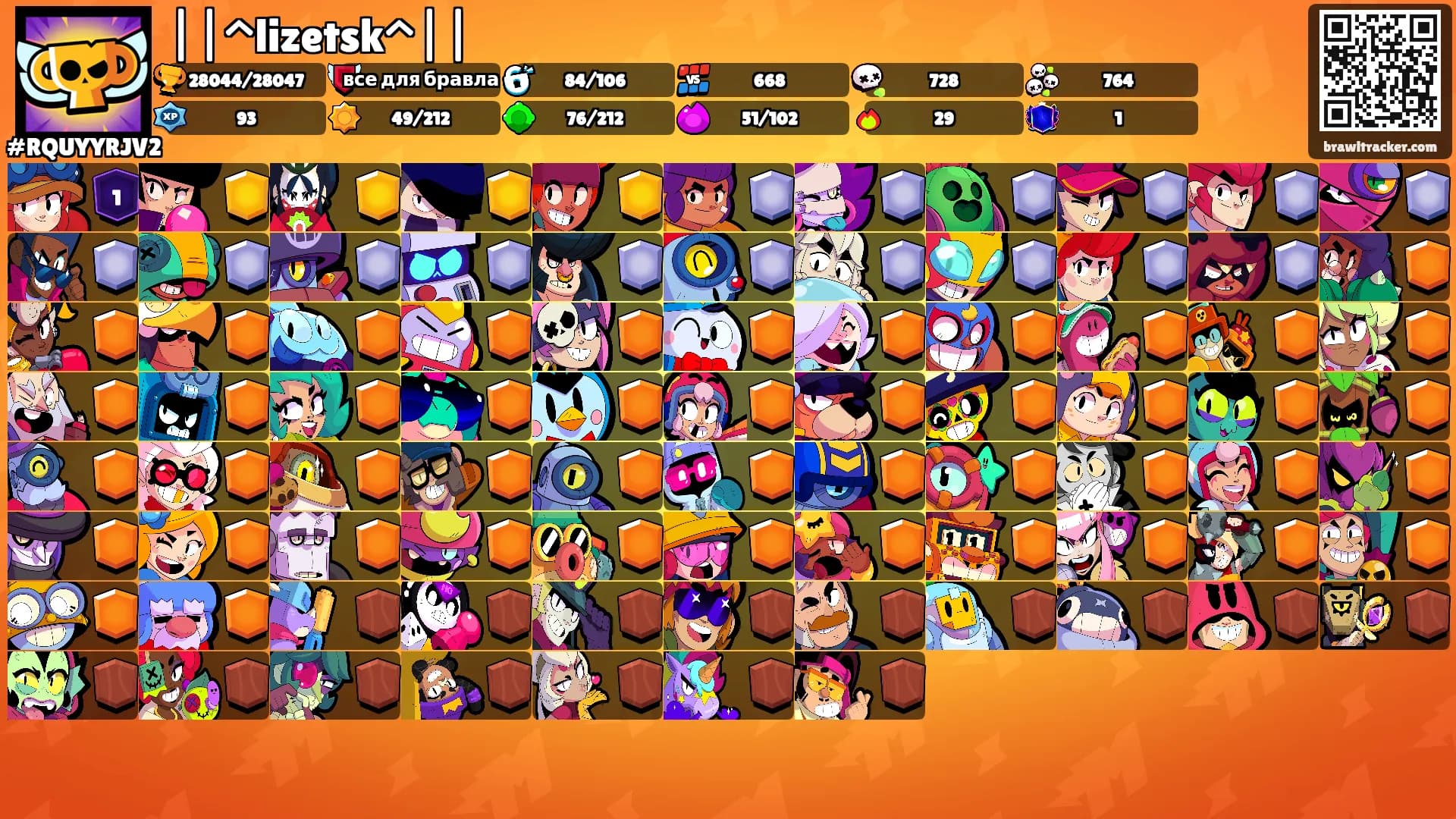 ||^lizetsk^||'s Ranks