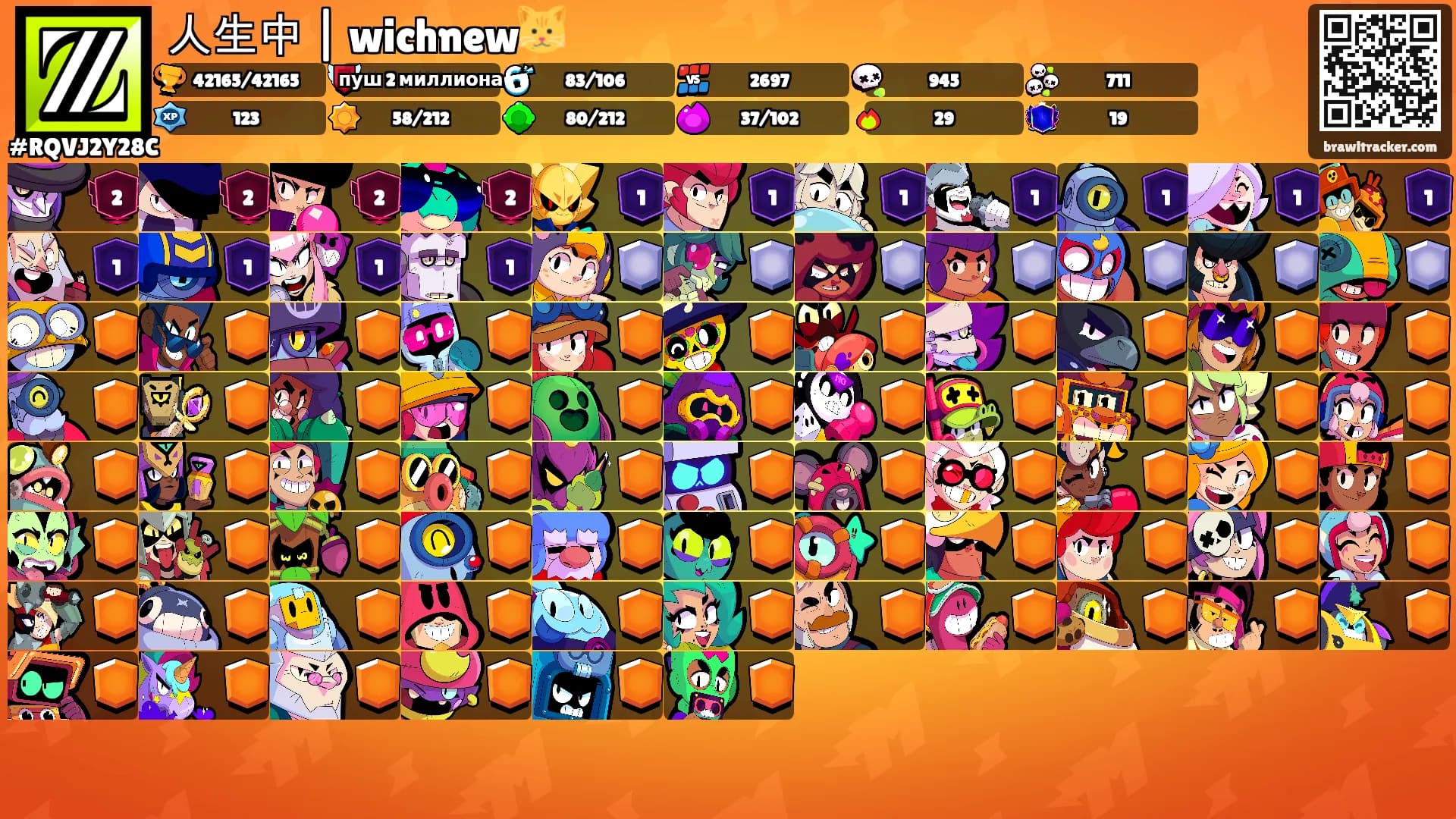 人生中 | wichnew🐱's Ranks