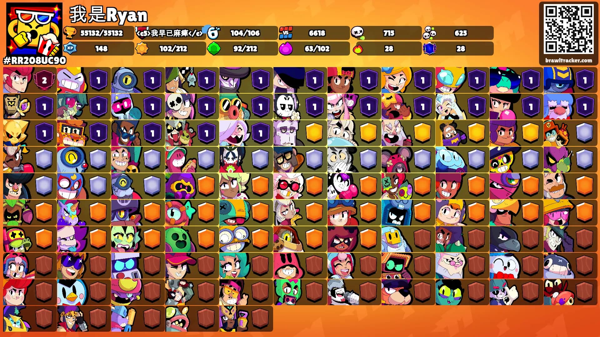 我是Ryan's Ranks