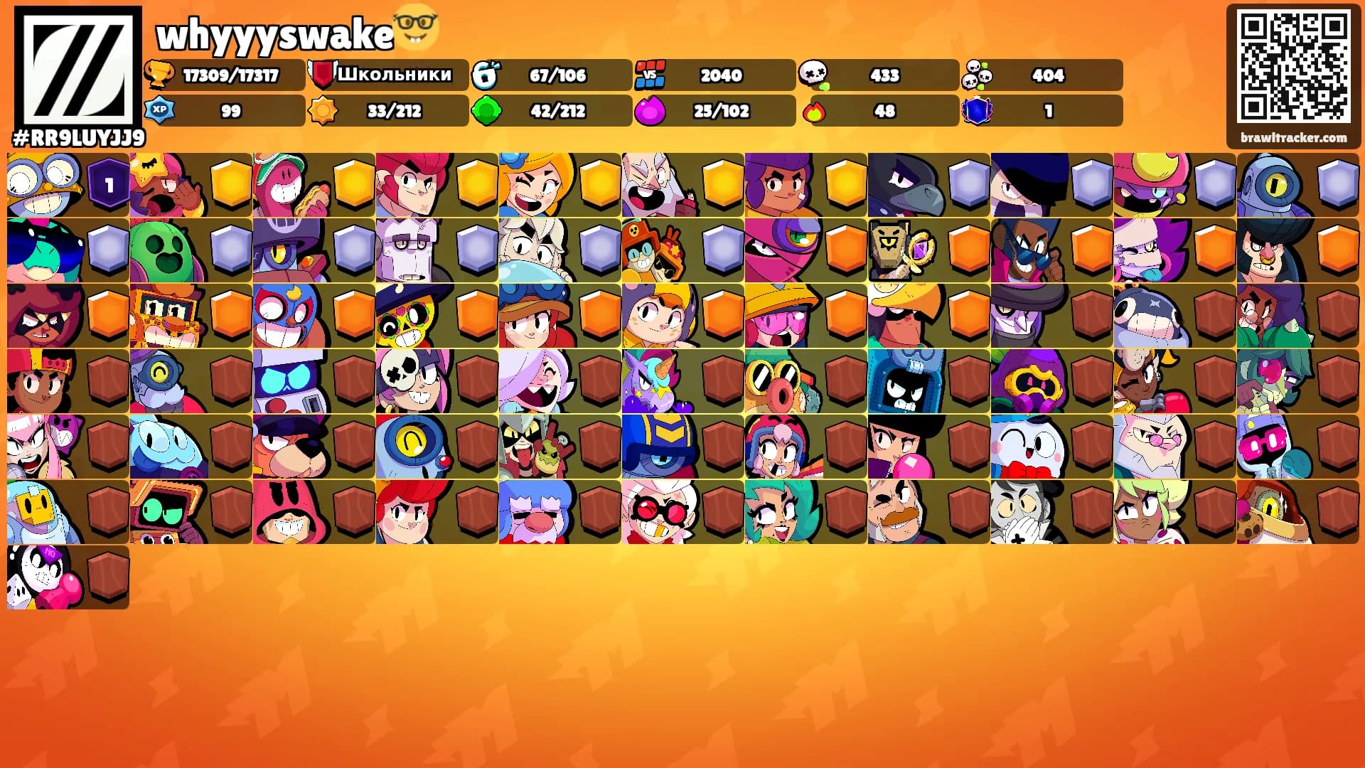 whyyyswake🤓's Ranks
