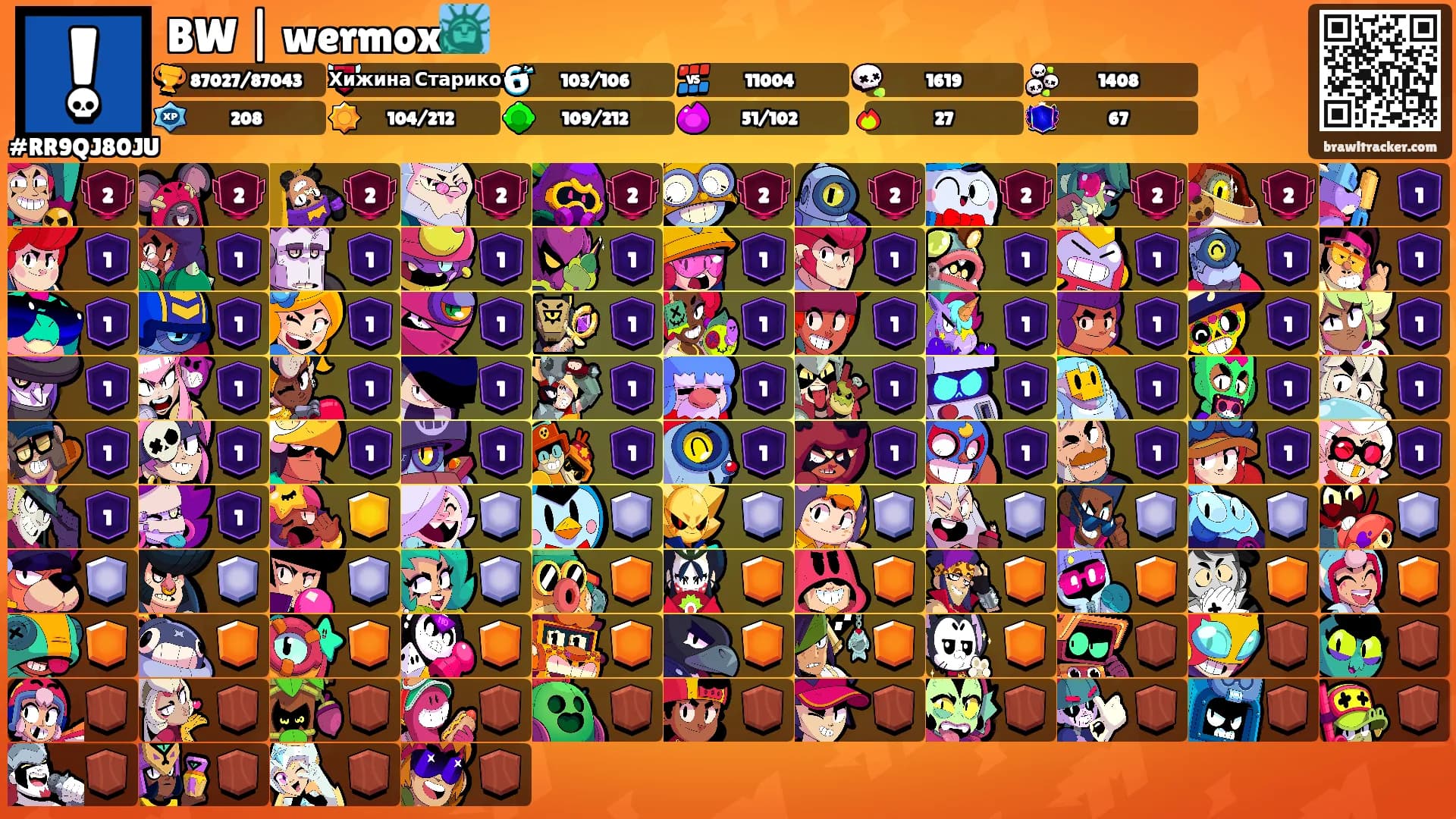 BW | wermox🗽's Ranks