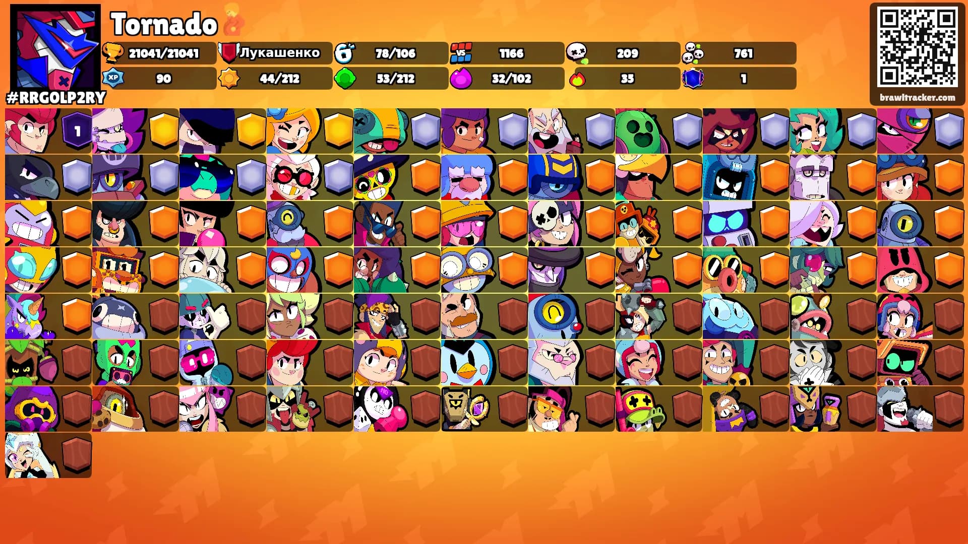 Tornado🫄's Ranks
