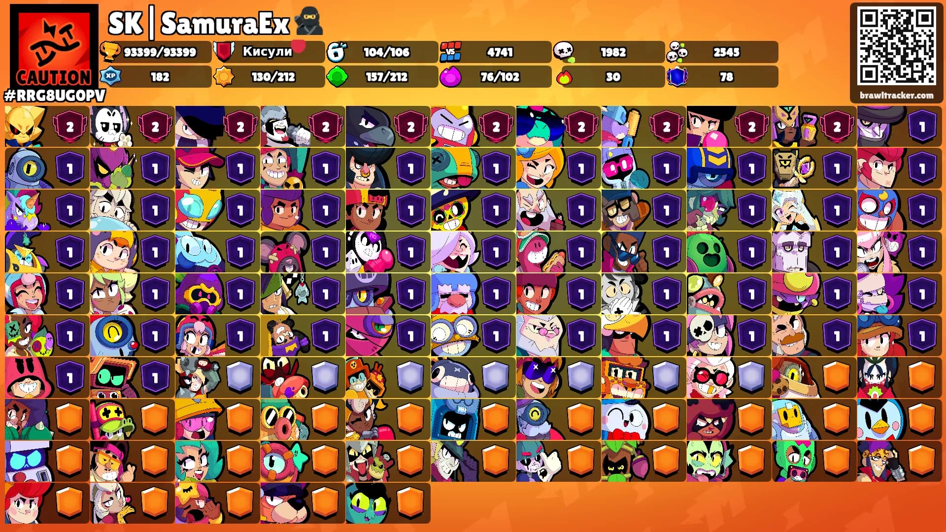 SK|SamuraEx 🥷's Ranks
