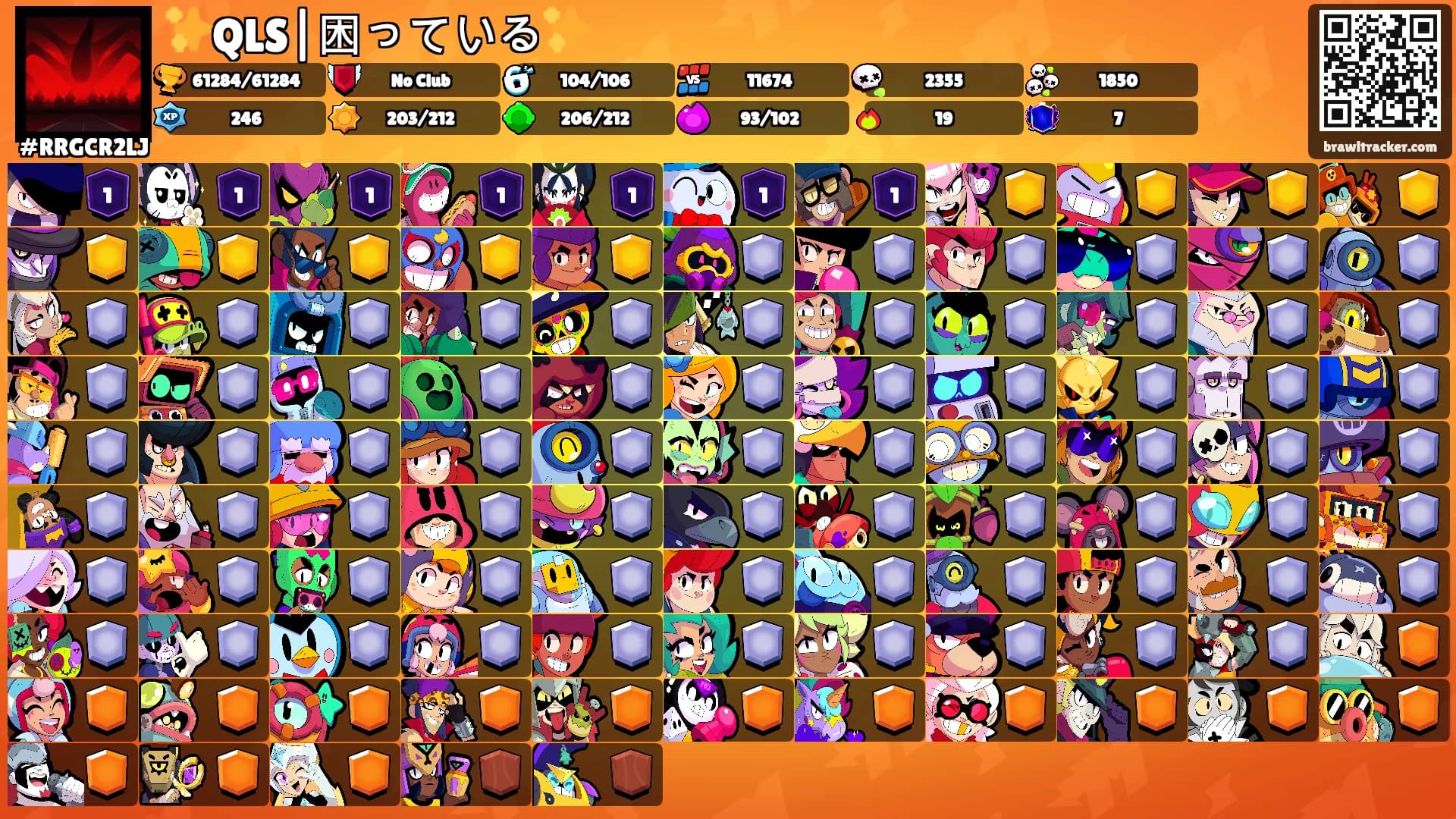 ✨QLS|困っている✨'s Ranks