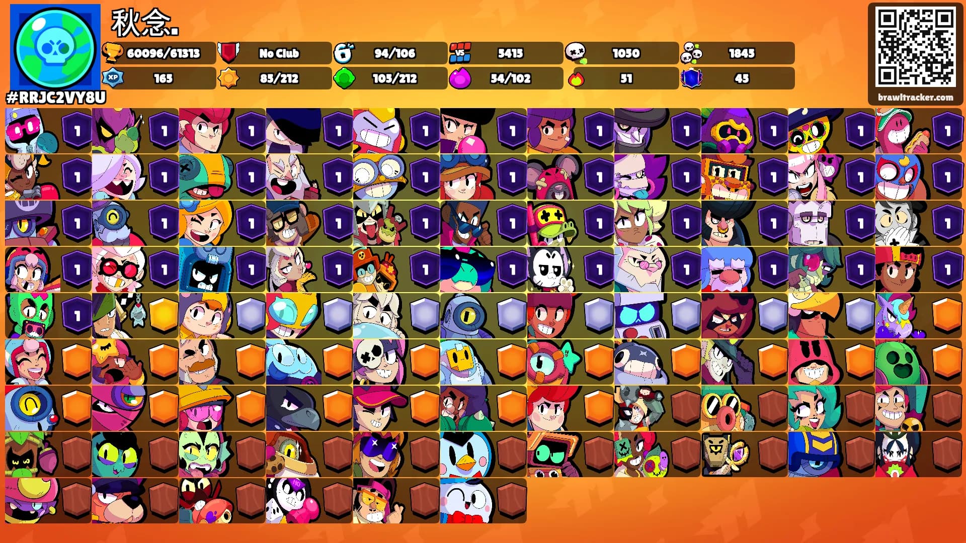 秋念.'s Ranks