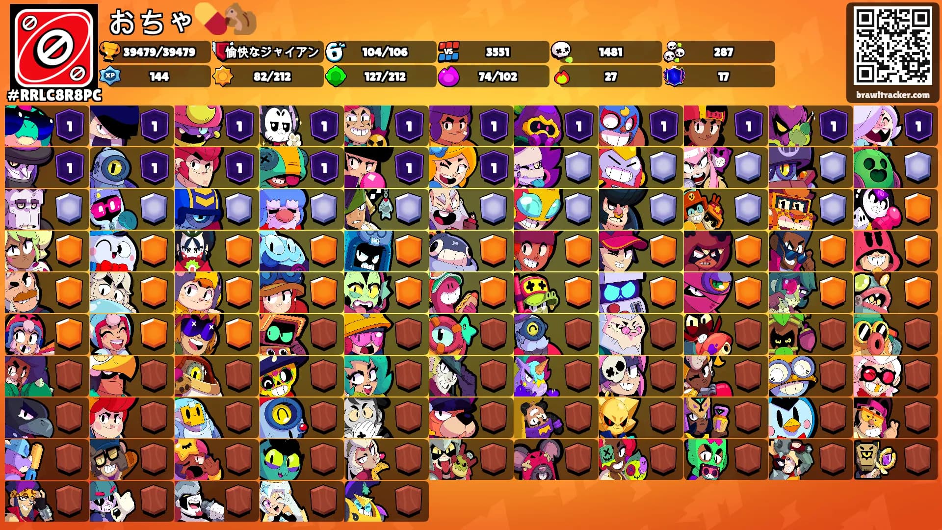 おちゃ💊🐿️'s Ranks