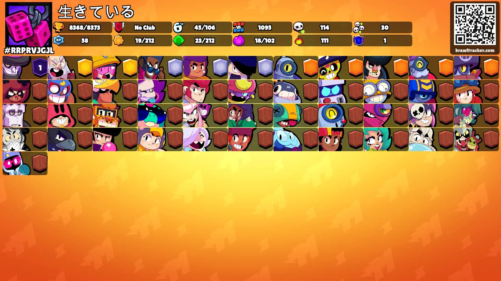 生きている's Ranks