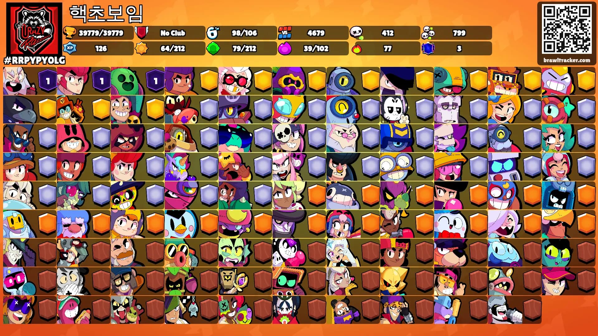 핵초보임's Ranks