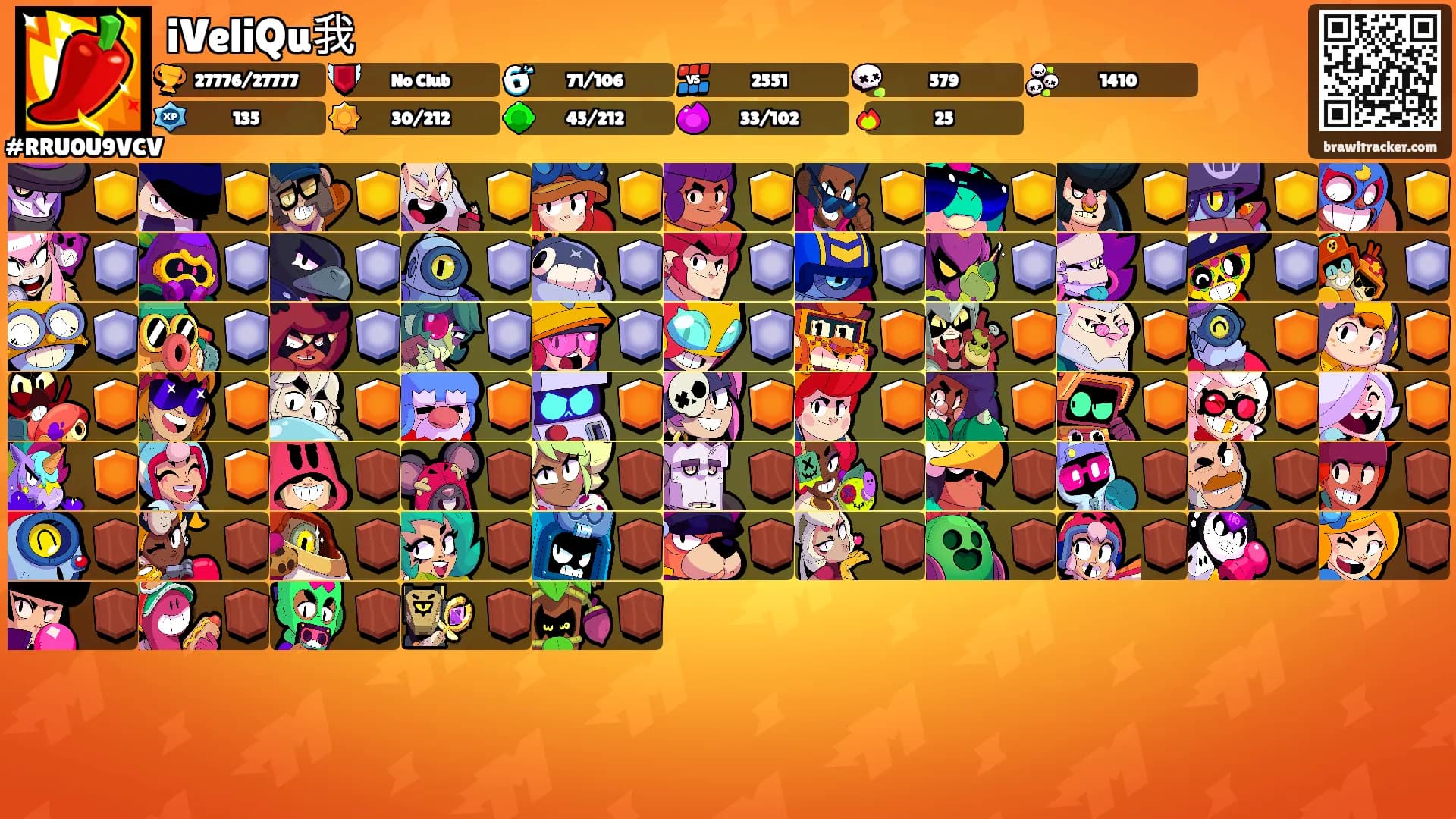 iVeliQu我's Ranks