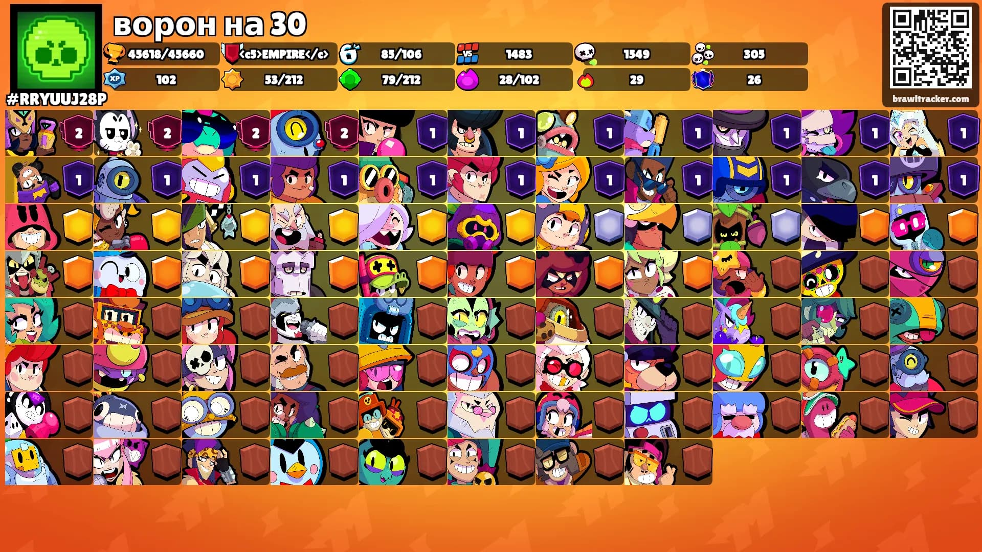 ворон на 30's Ranks