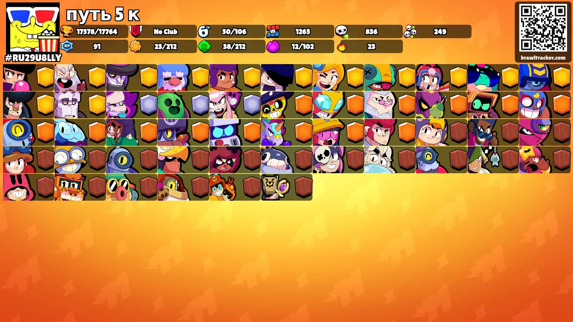 путь 5 к's Ranks