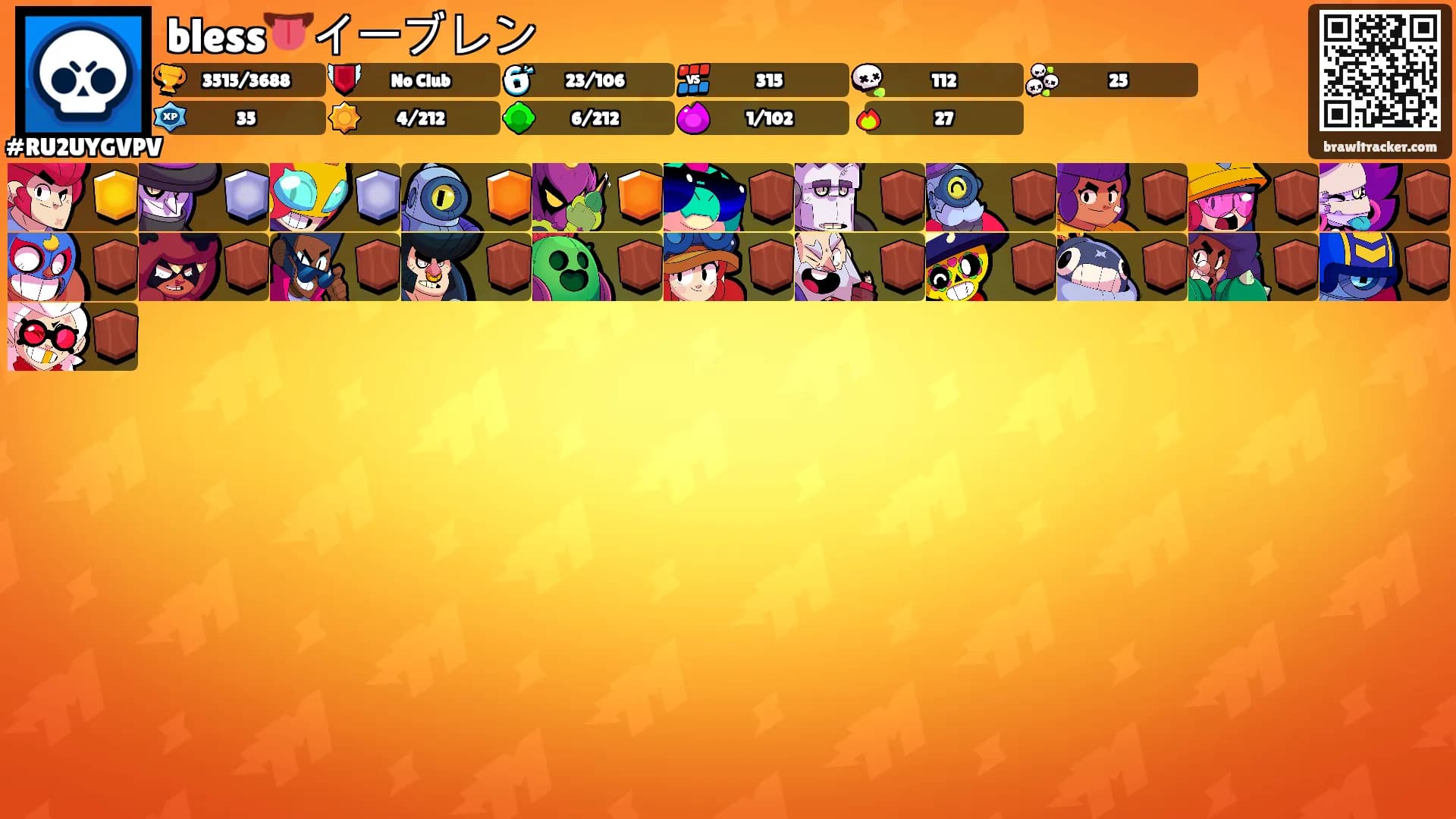 bless👅イーブレン's Ranks