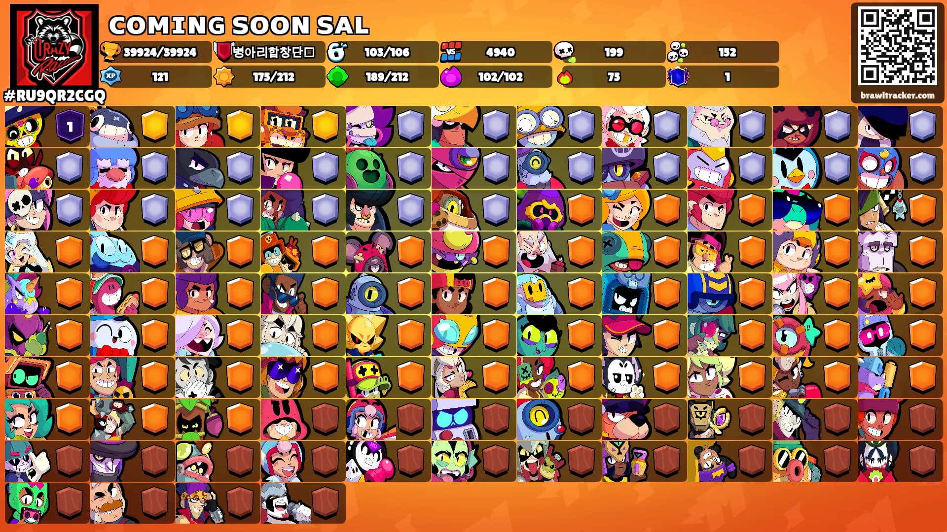 ᴄᴏᴍɪɴɢ ꜱᴏᴏɴ ꜱᴀʟ's Ranks