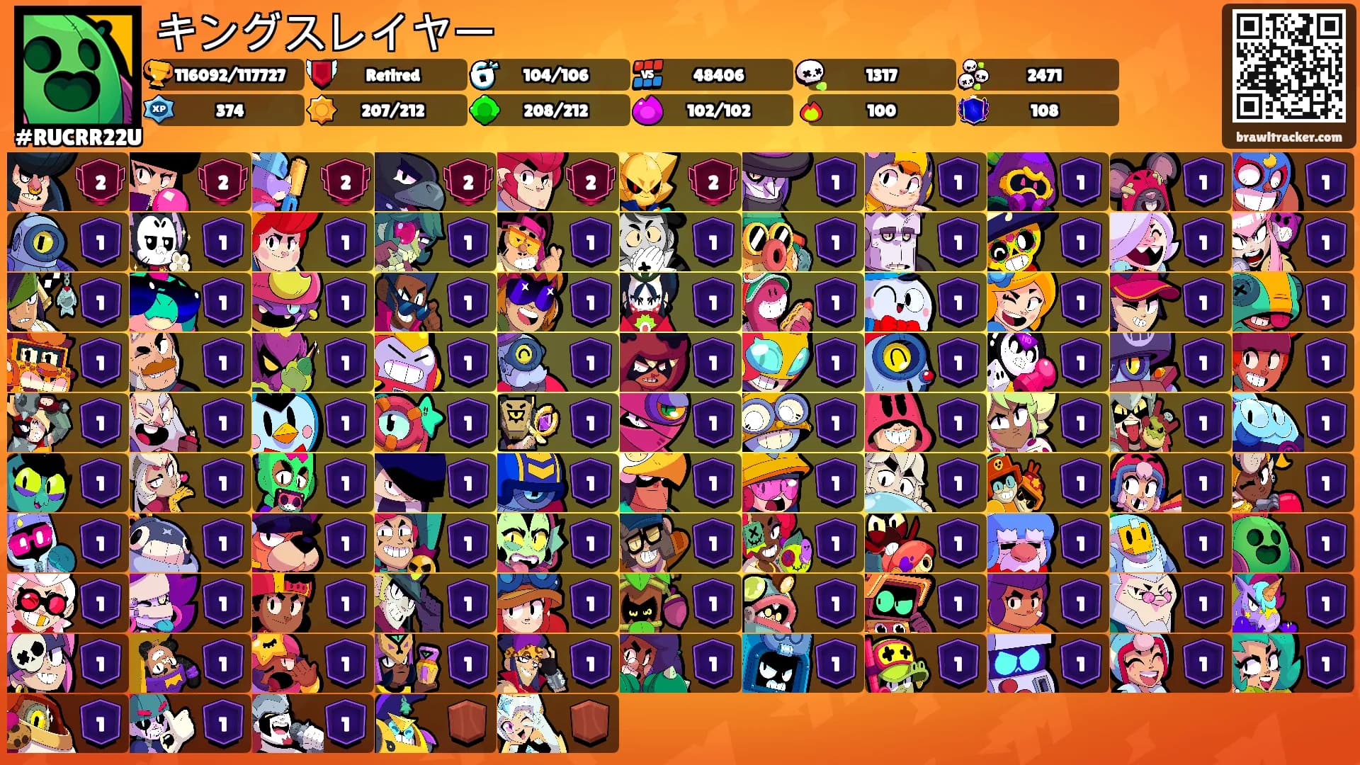 キングスレイヤー's Ranks