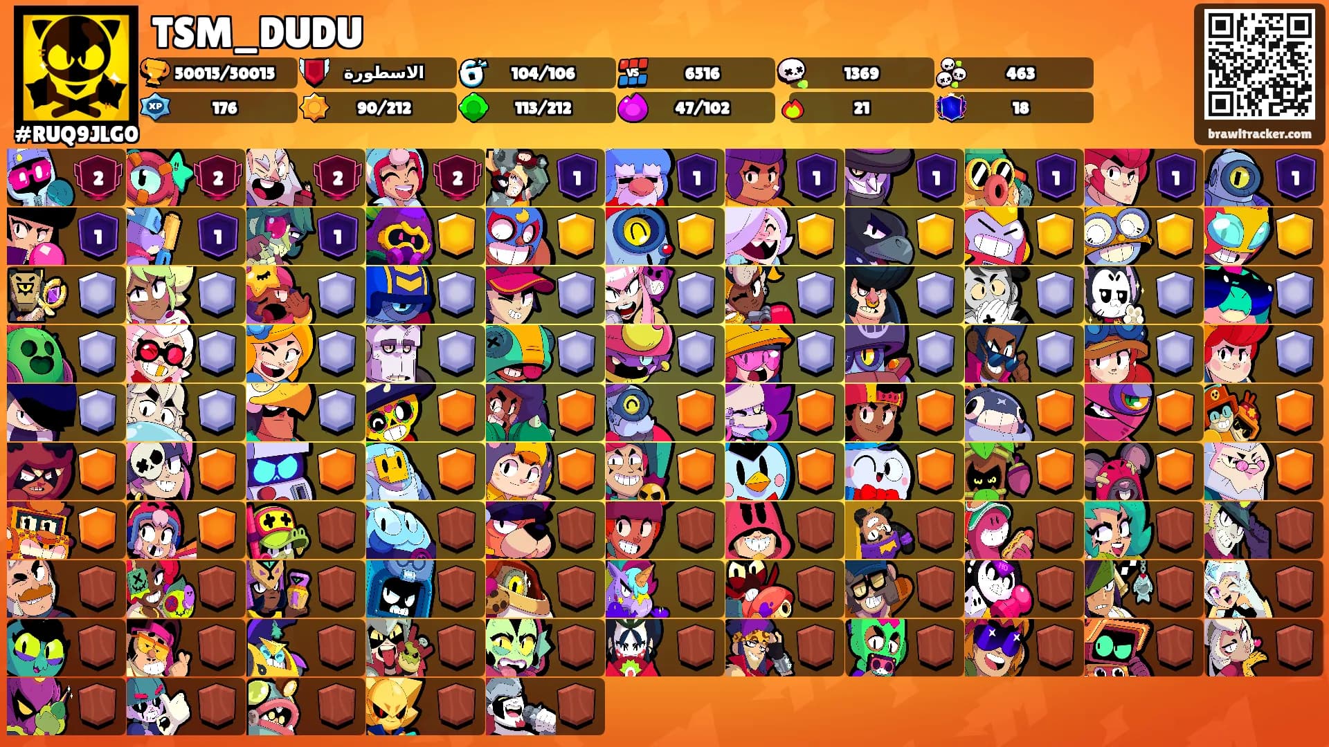 TSM_DUDU's Ranks