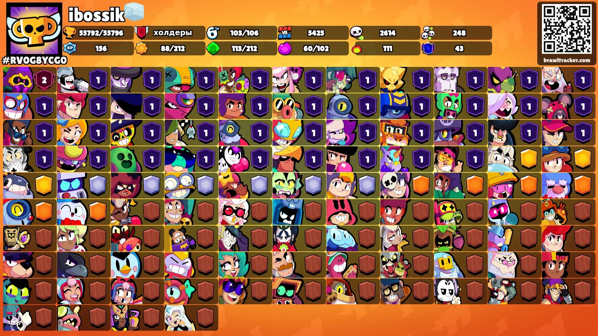 ibossik🧊's Ranks