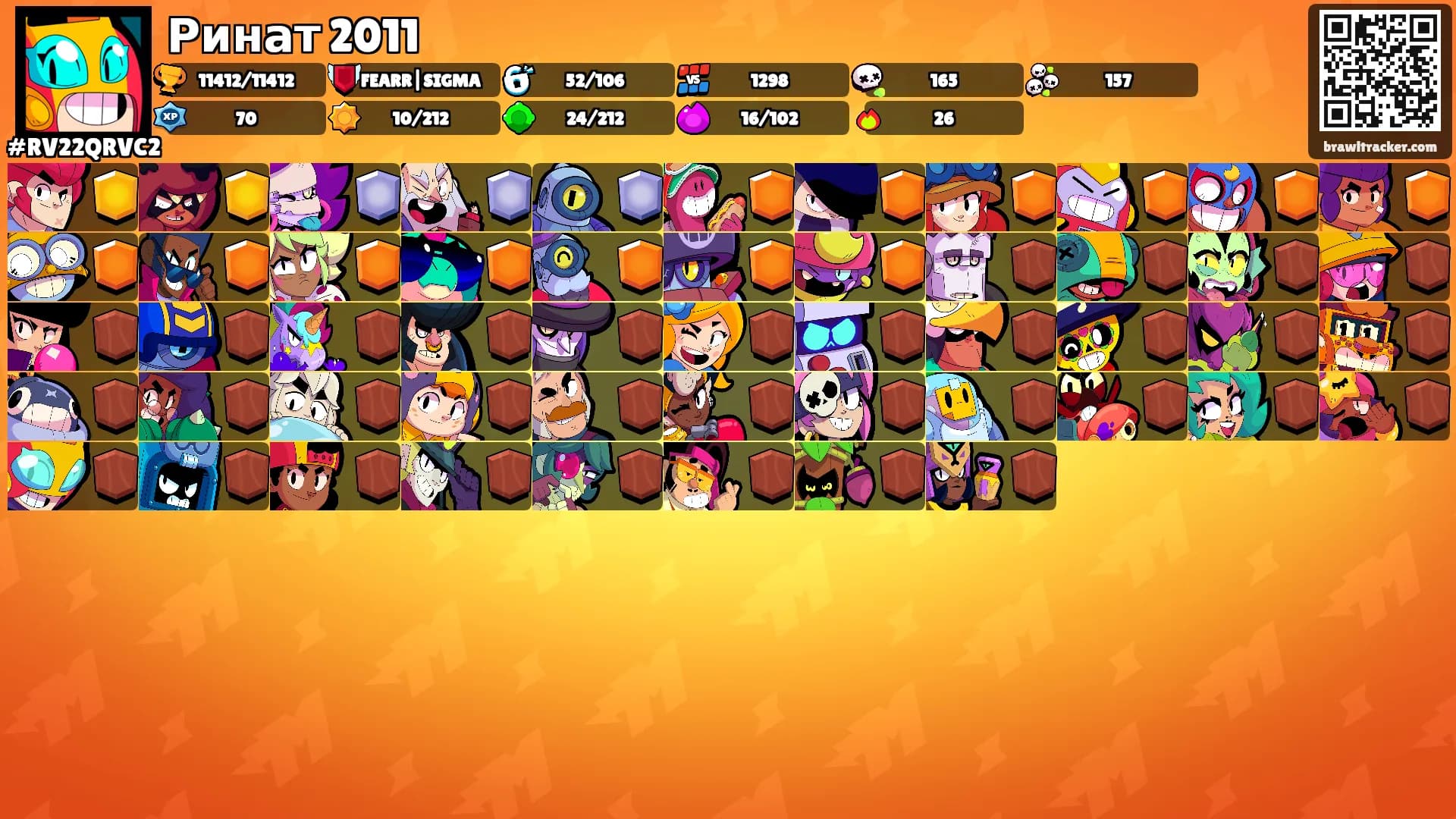 Ринат 2011's Ranks