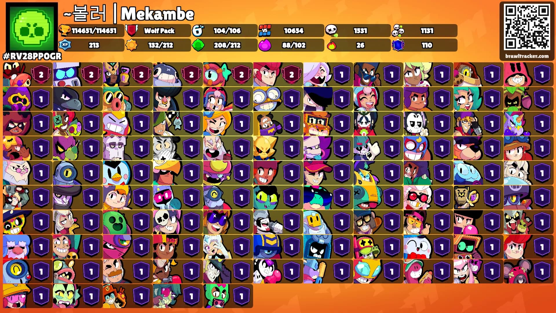 ~볼러 |Mekambe's Ranks