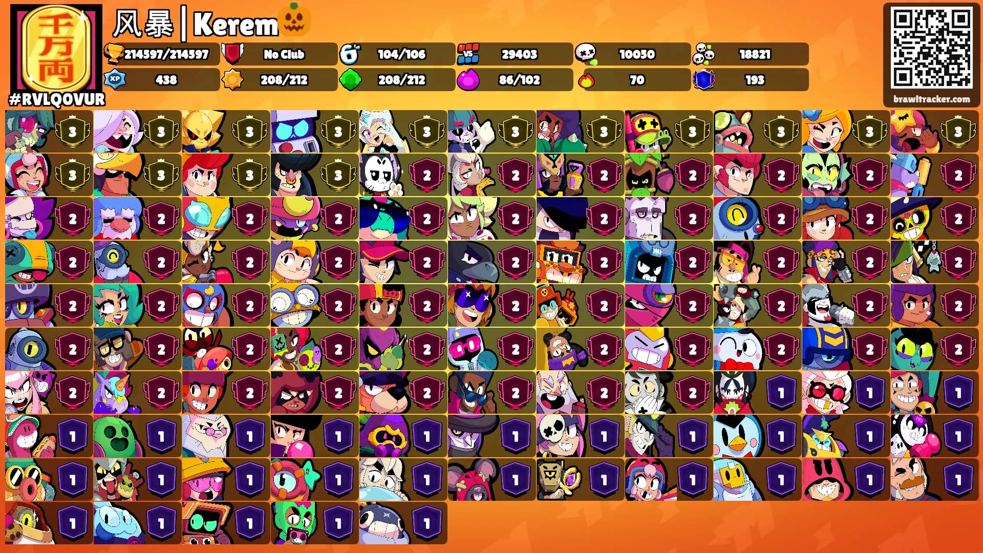 风暴|Kerem🎃's Ranks