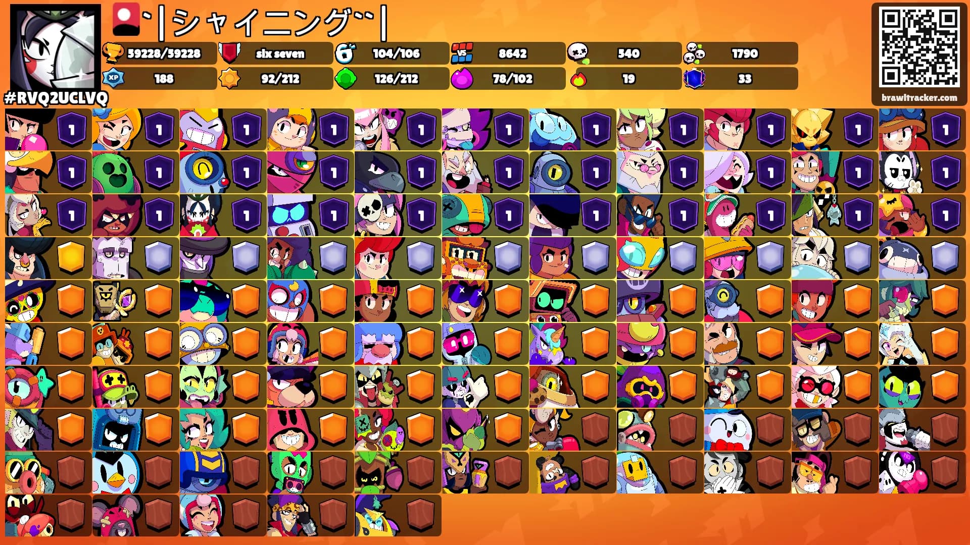 🎴`|シャイニング``|'s Ranks