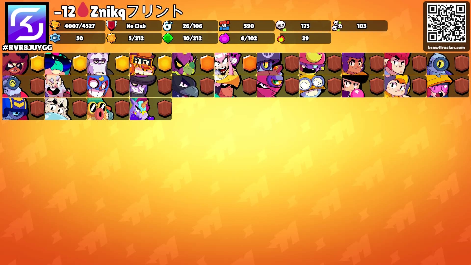 -12🩸Znikqフリント's Ranks