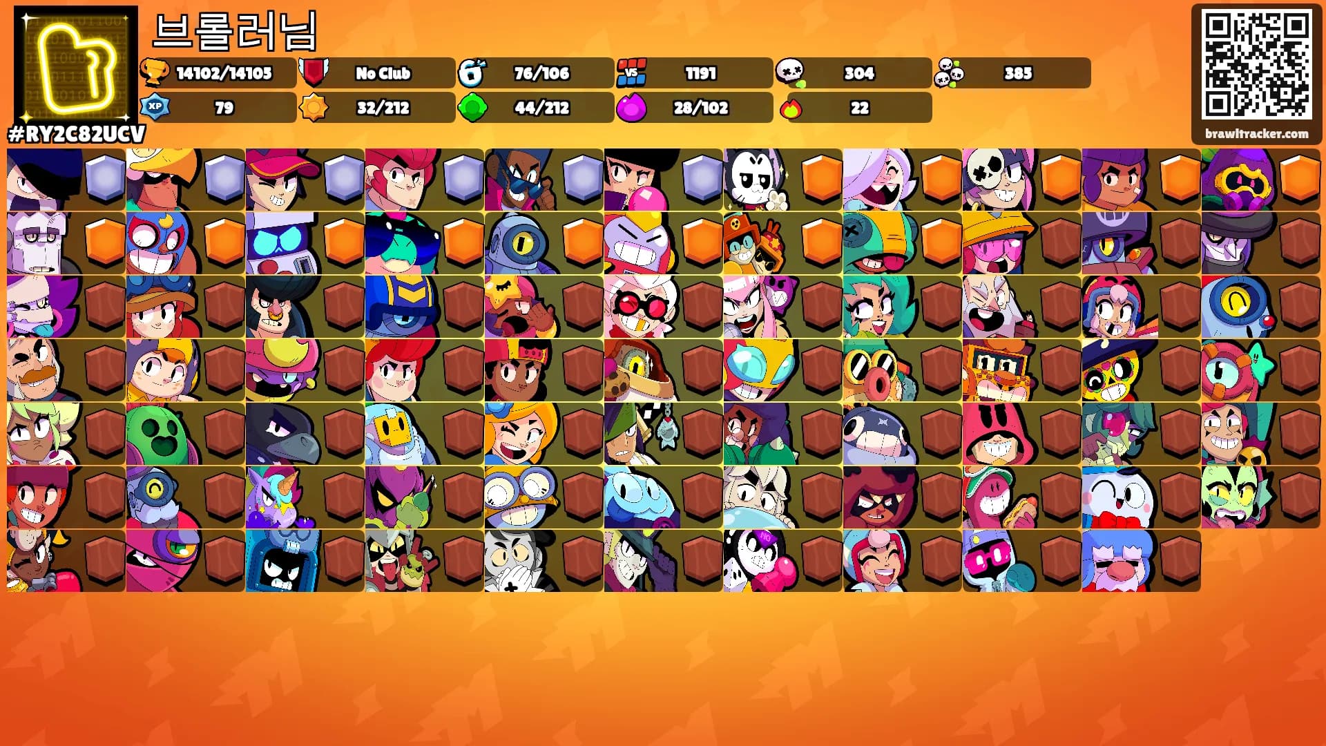 브롤러님's Ranks