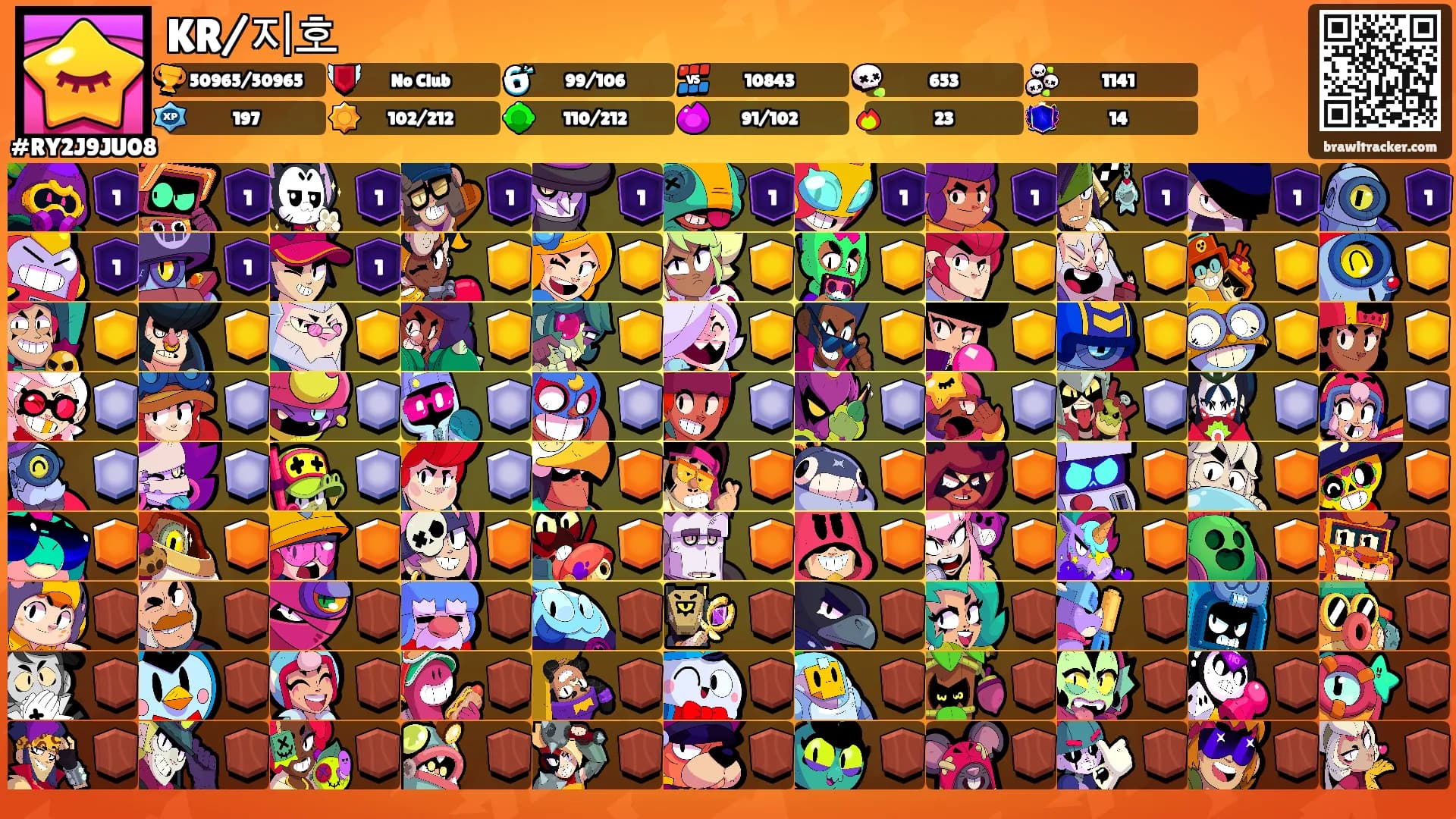 KR/지호's Ranks