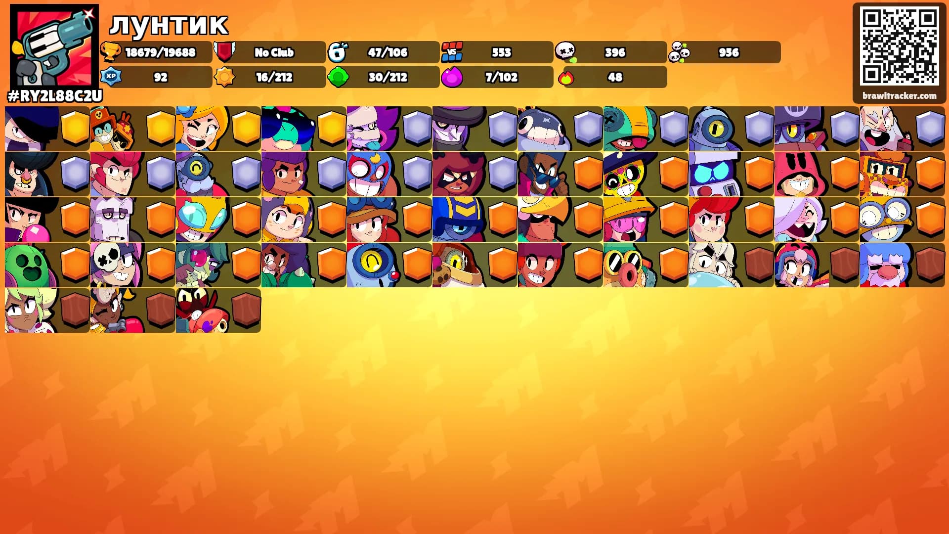 лунтик's Ranks