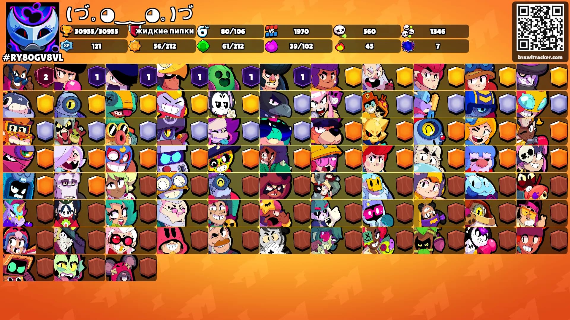 (づ｡◕‿‿◕｡)づ's Ranks