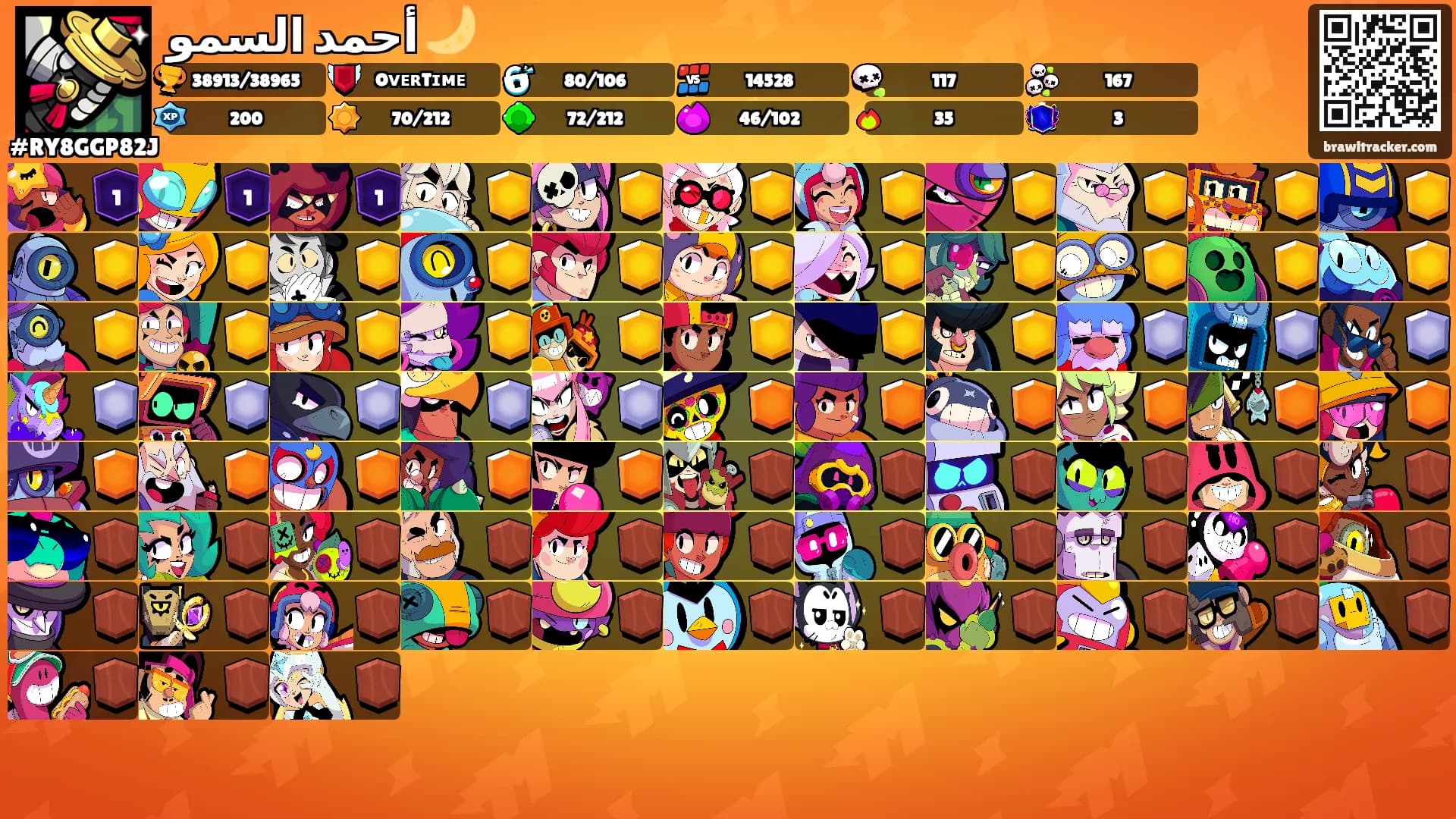 أحمد السمو 🌙's Ranks