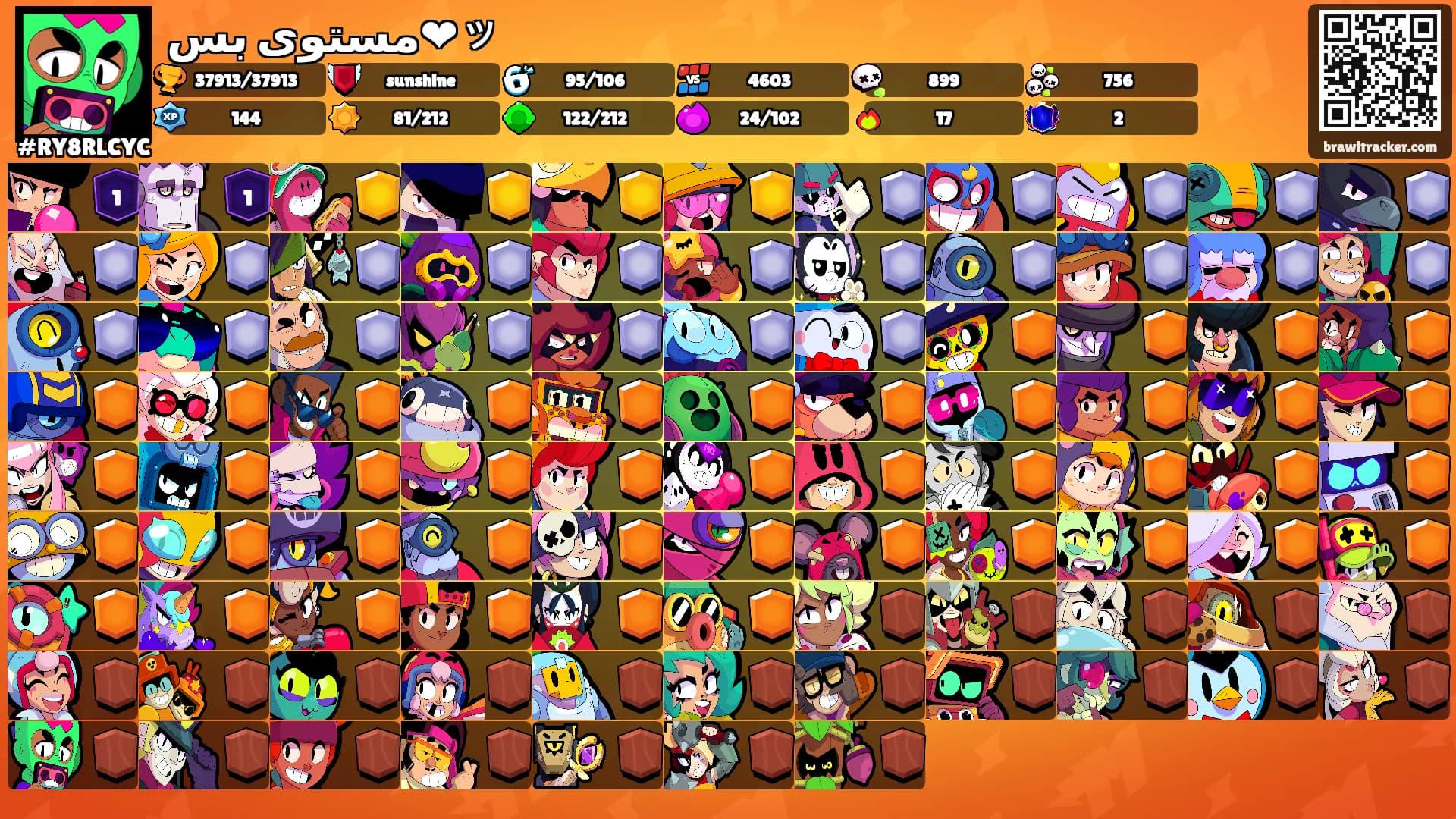 مستوى بس❤ッ's Ranks